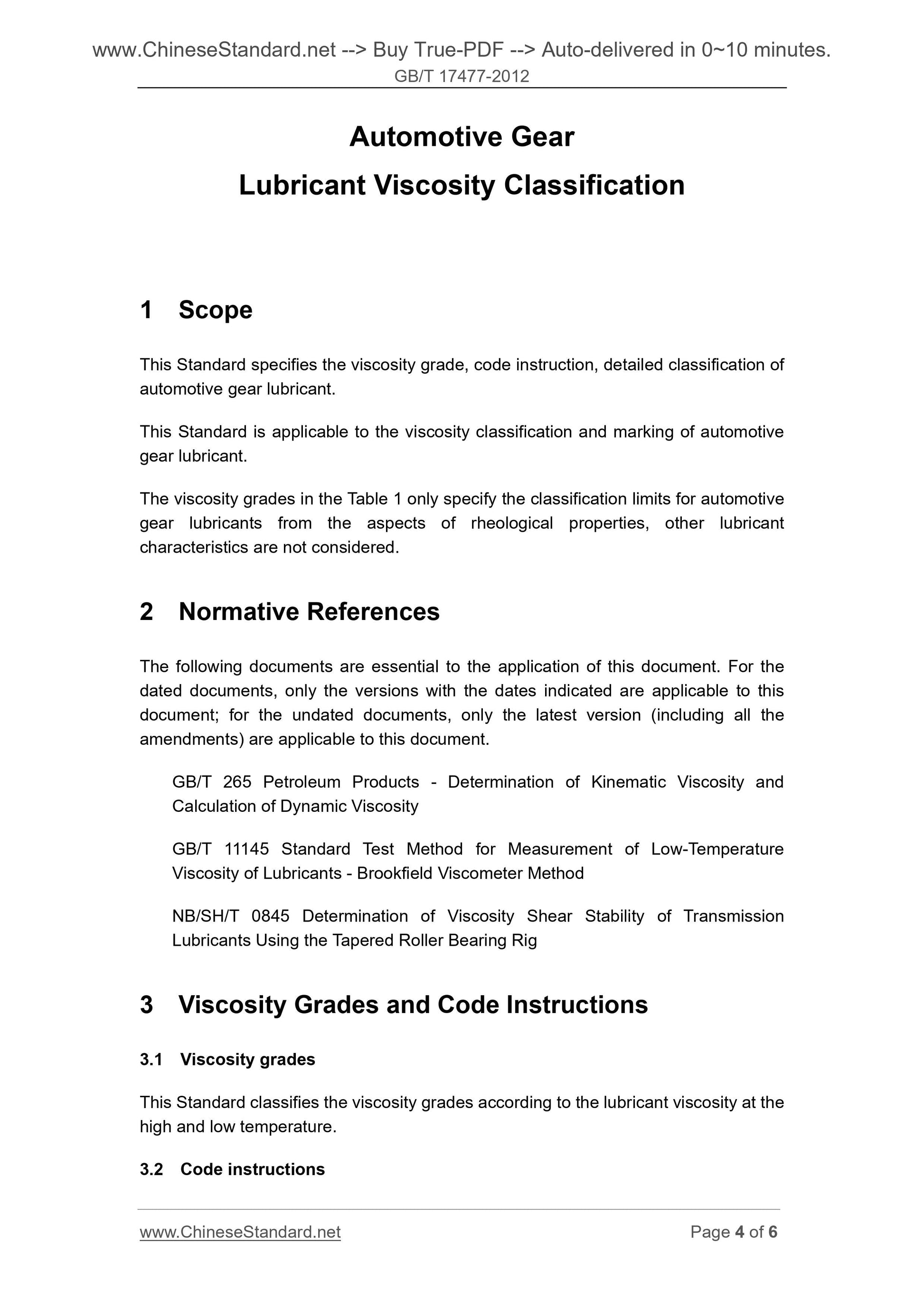 GB/T 17477-2012 Page 4
