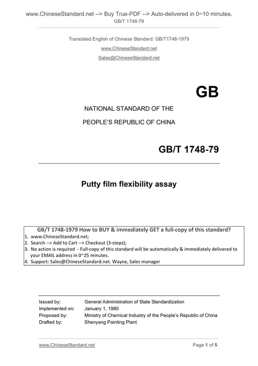 GB/T 1748-1979 Page 1