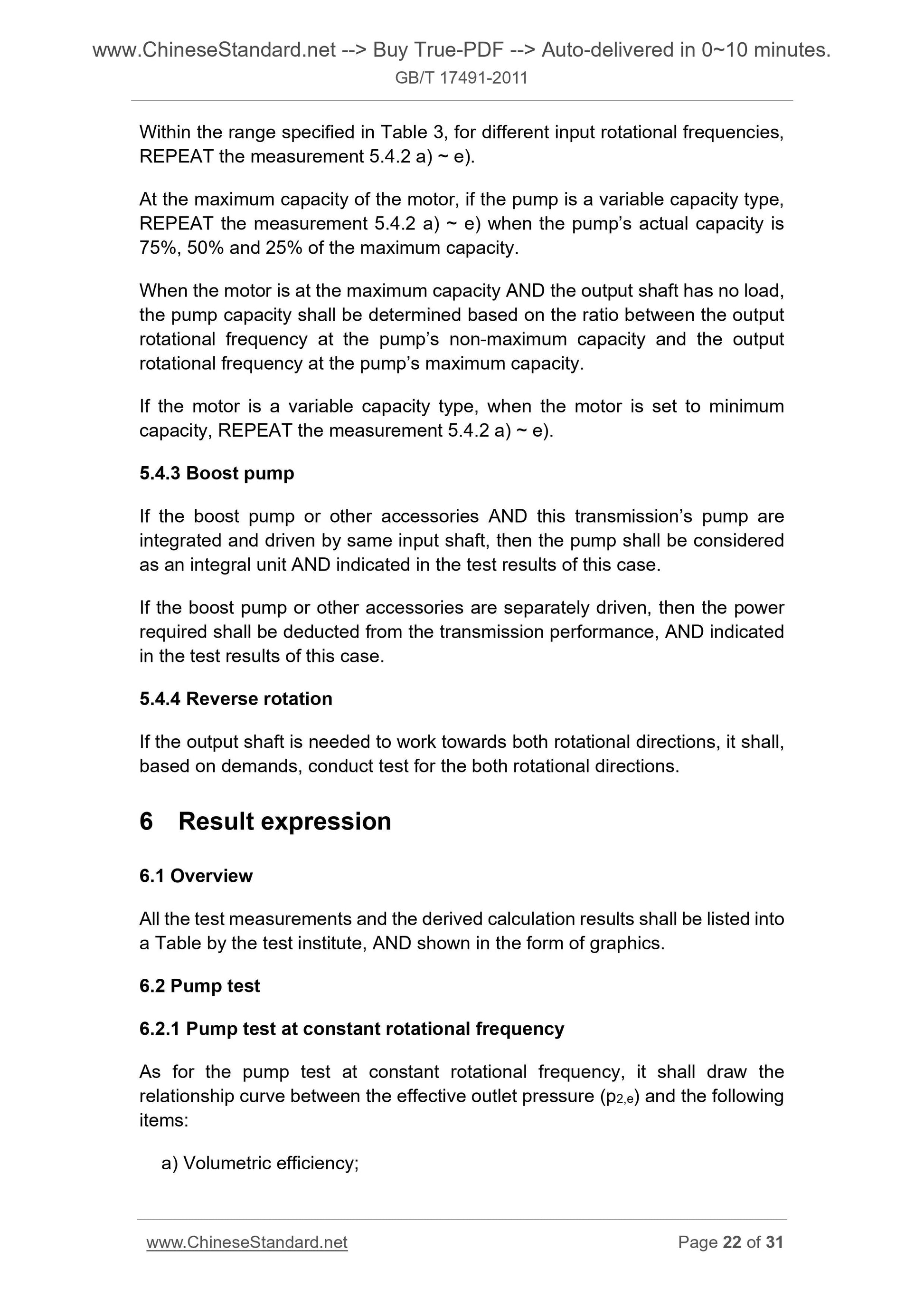 GB/T 17491-2011 Page 11