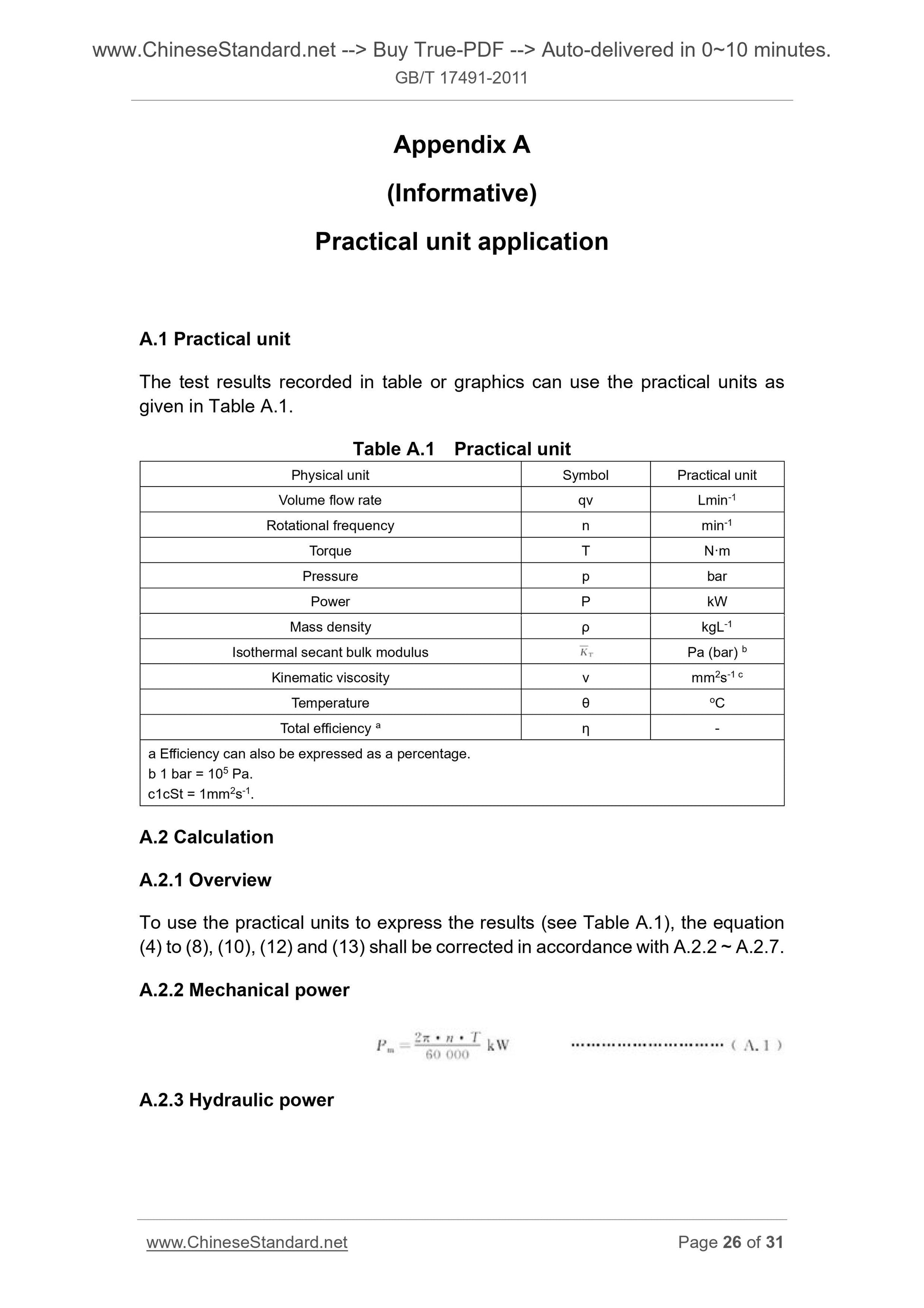 GB/T 17491-2011 Page 12