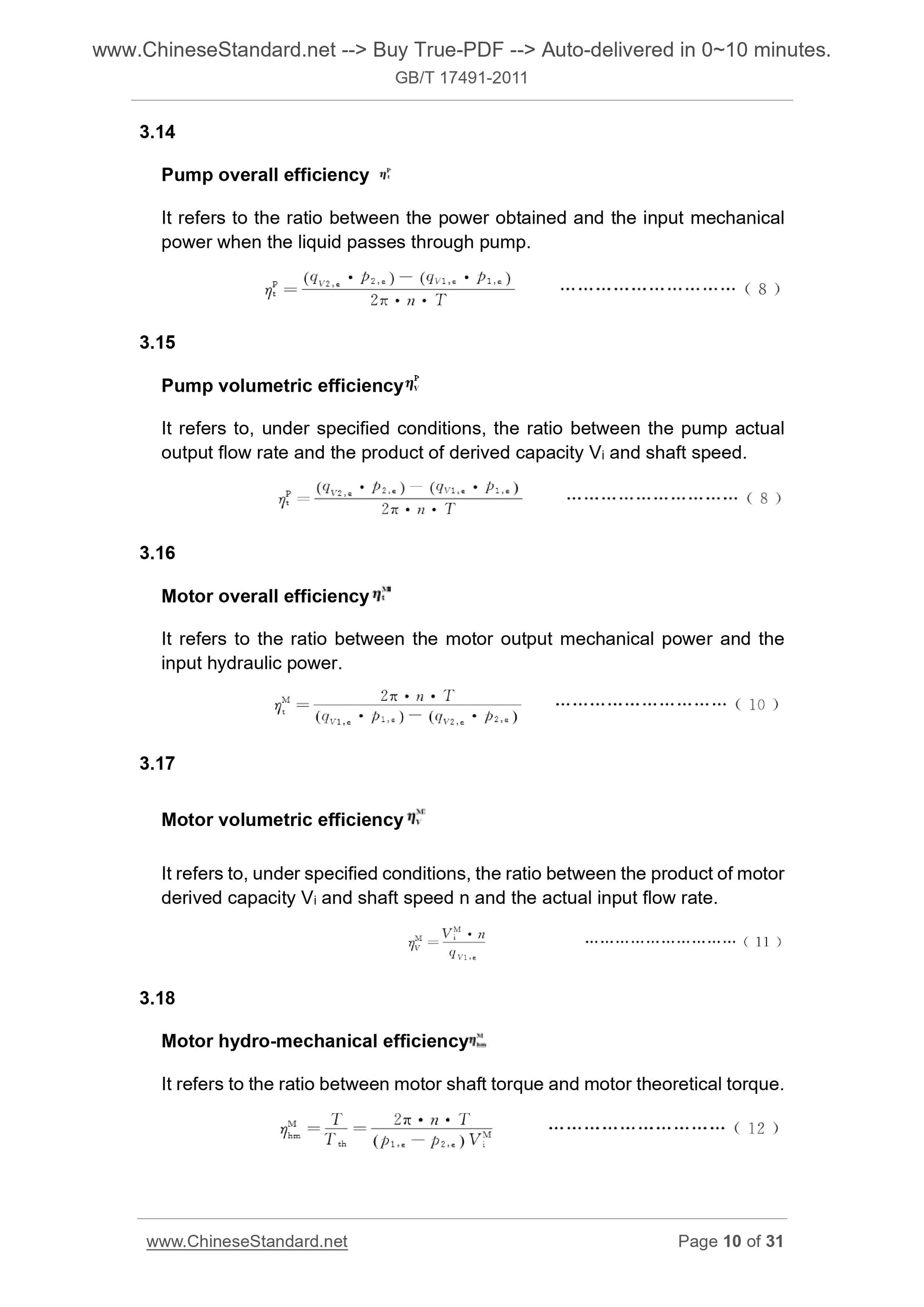 GB/T 17491-2011 Page 6