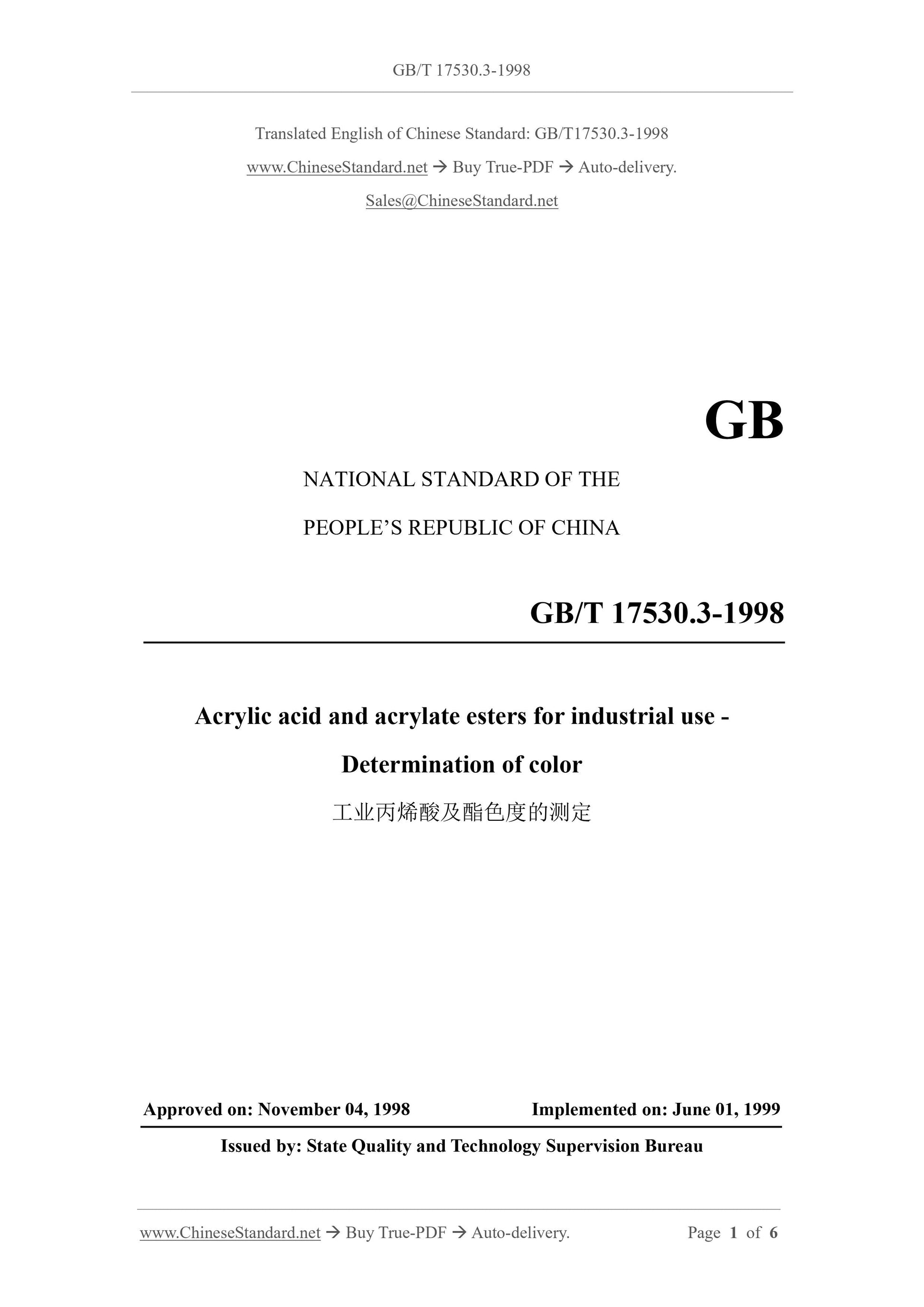 GB/T 17530.3-1998 Page 1