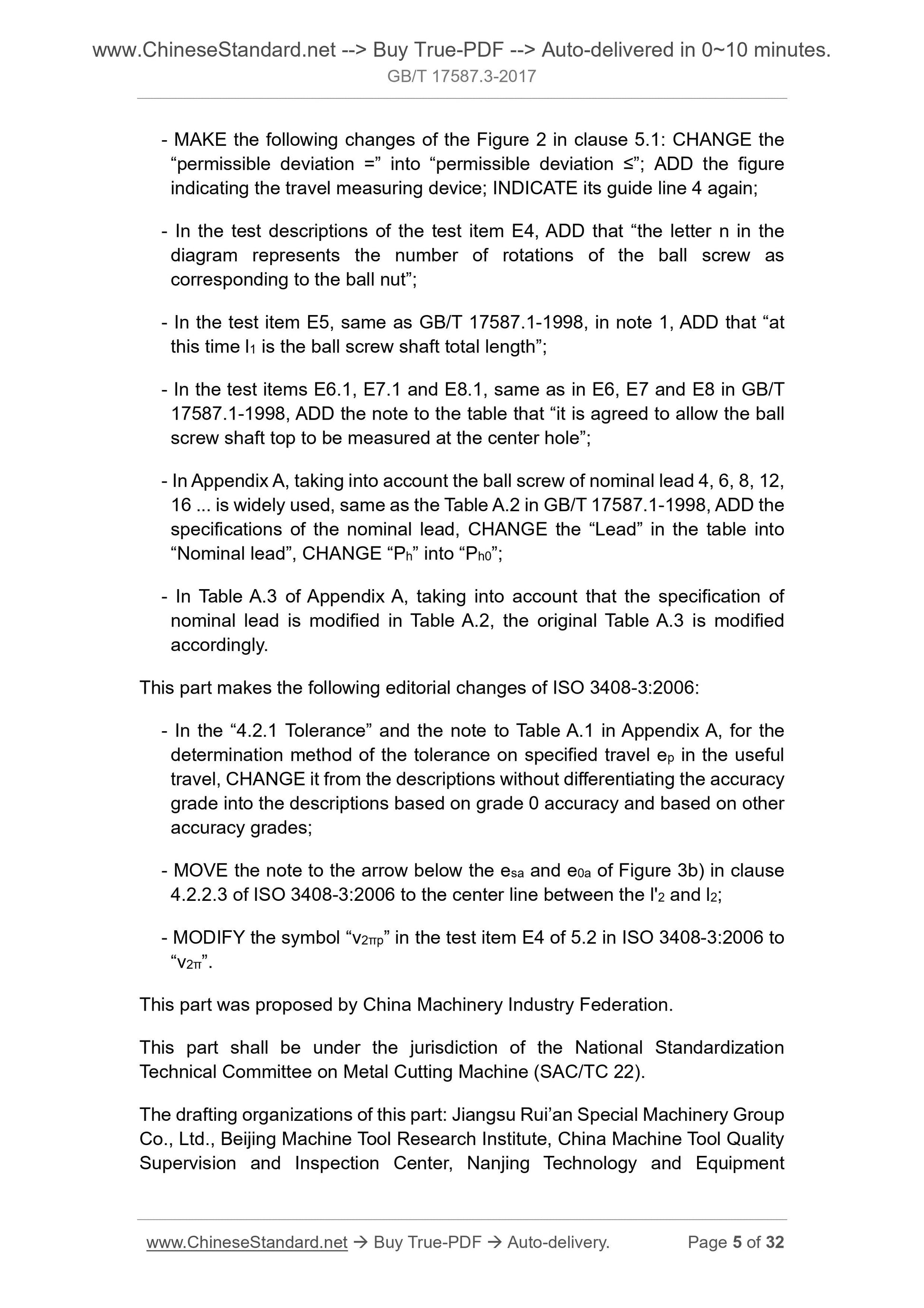 GB/T 17587.3-2017 Page 5