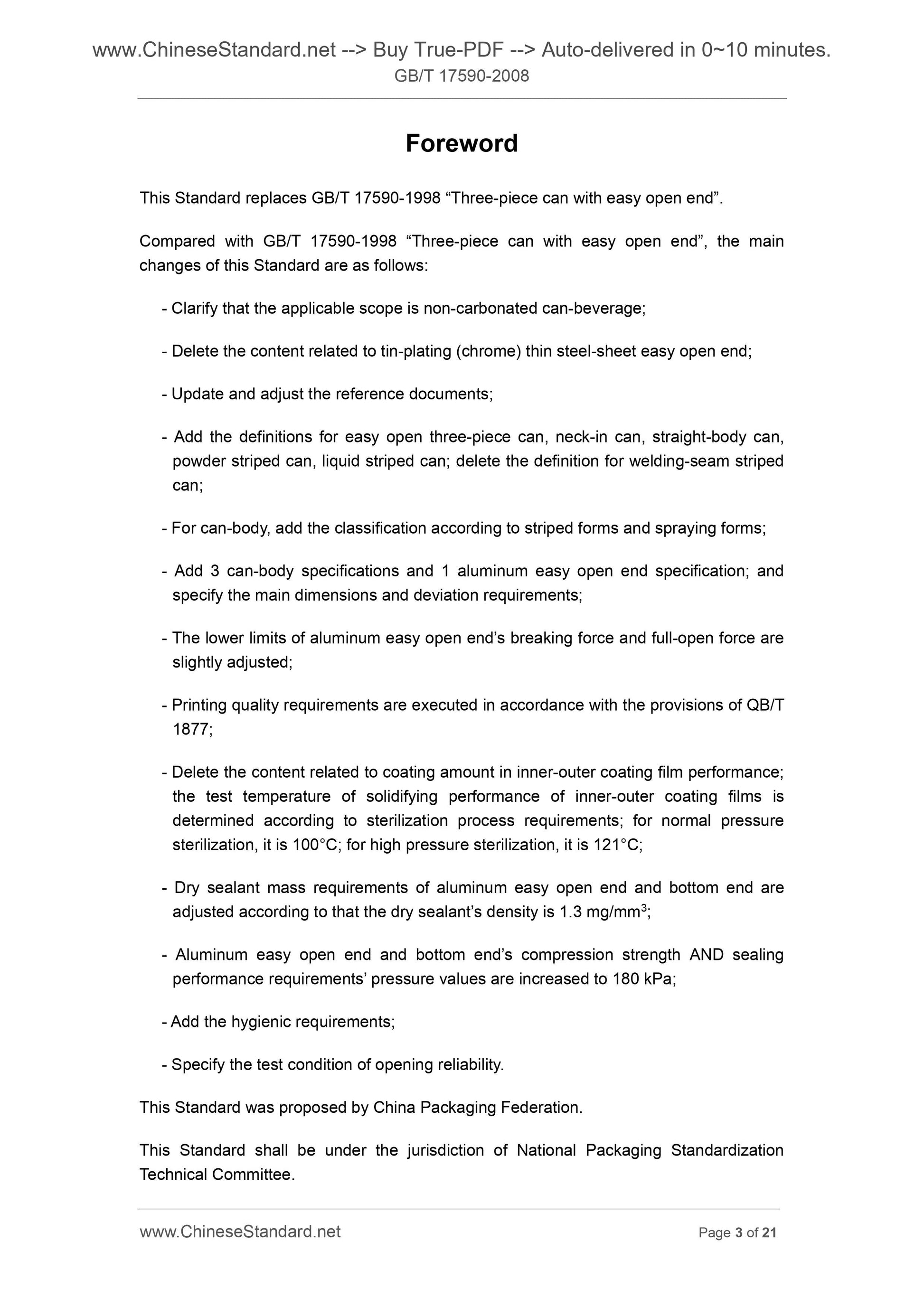 GB/T 17590-2008 Page 3