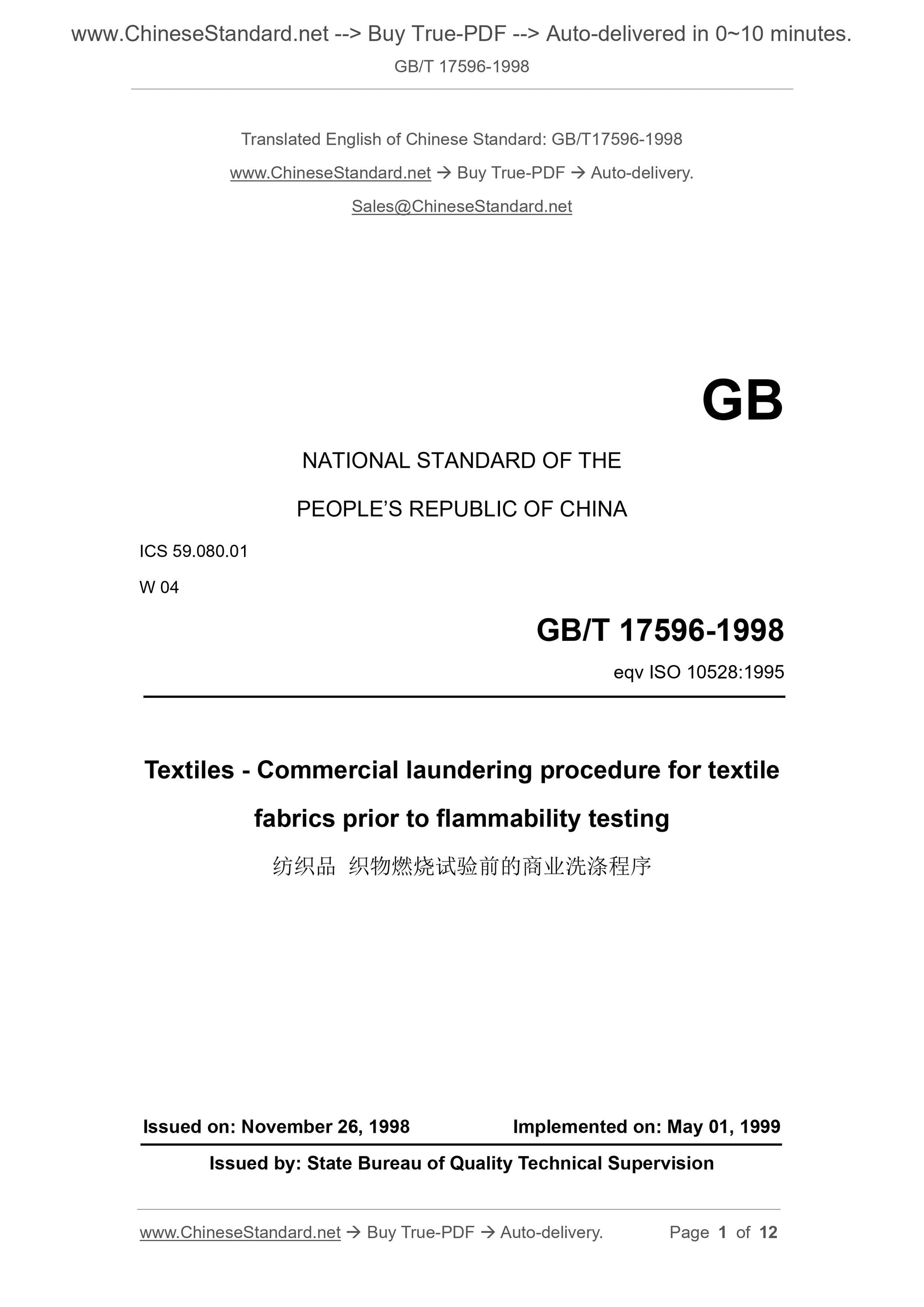 GB/T 17596-1998 Page 1