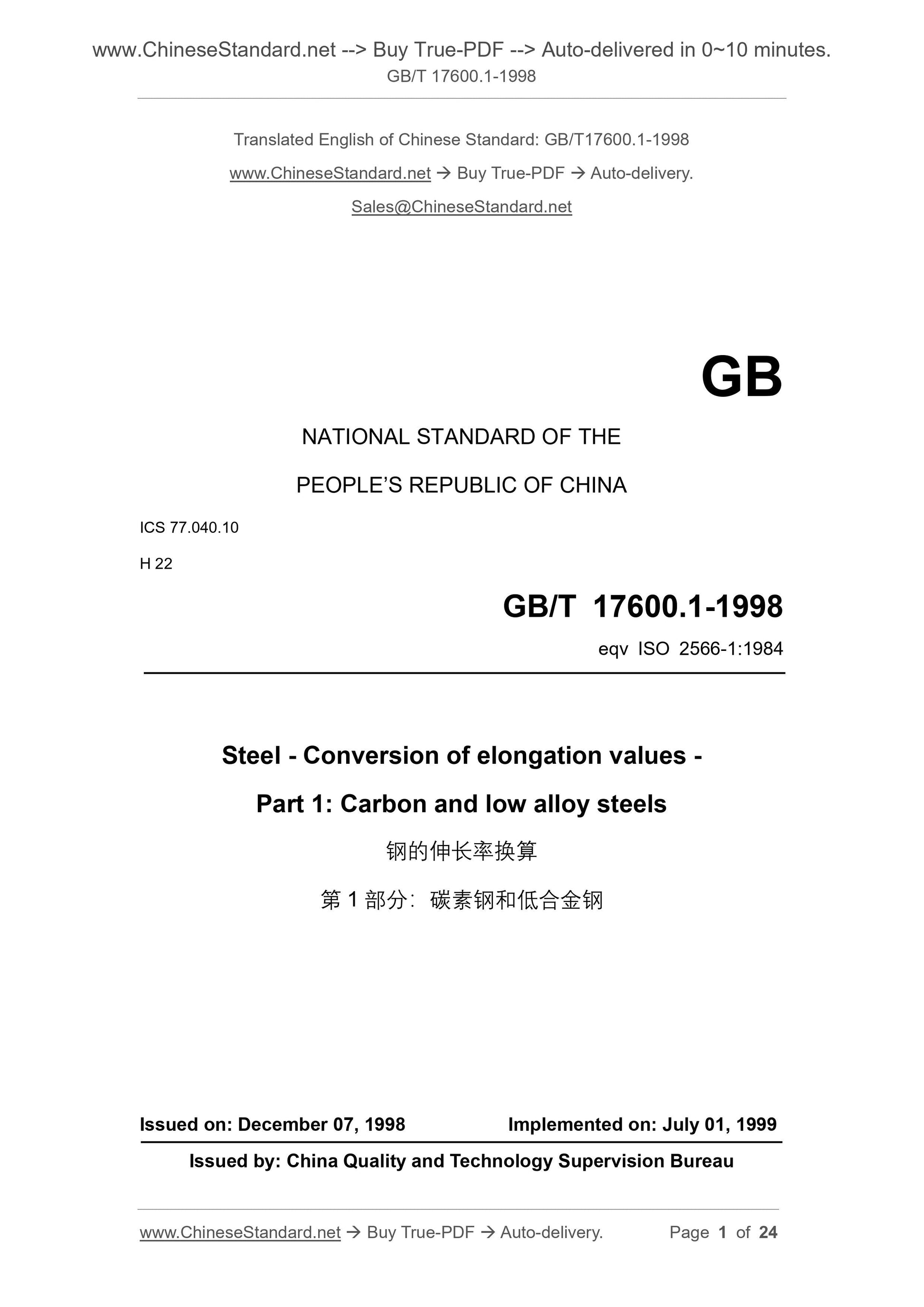 GB/T 17600.1-1998 Page 1