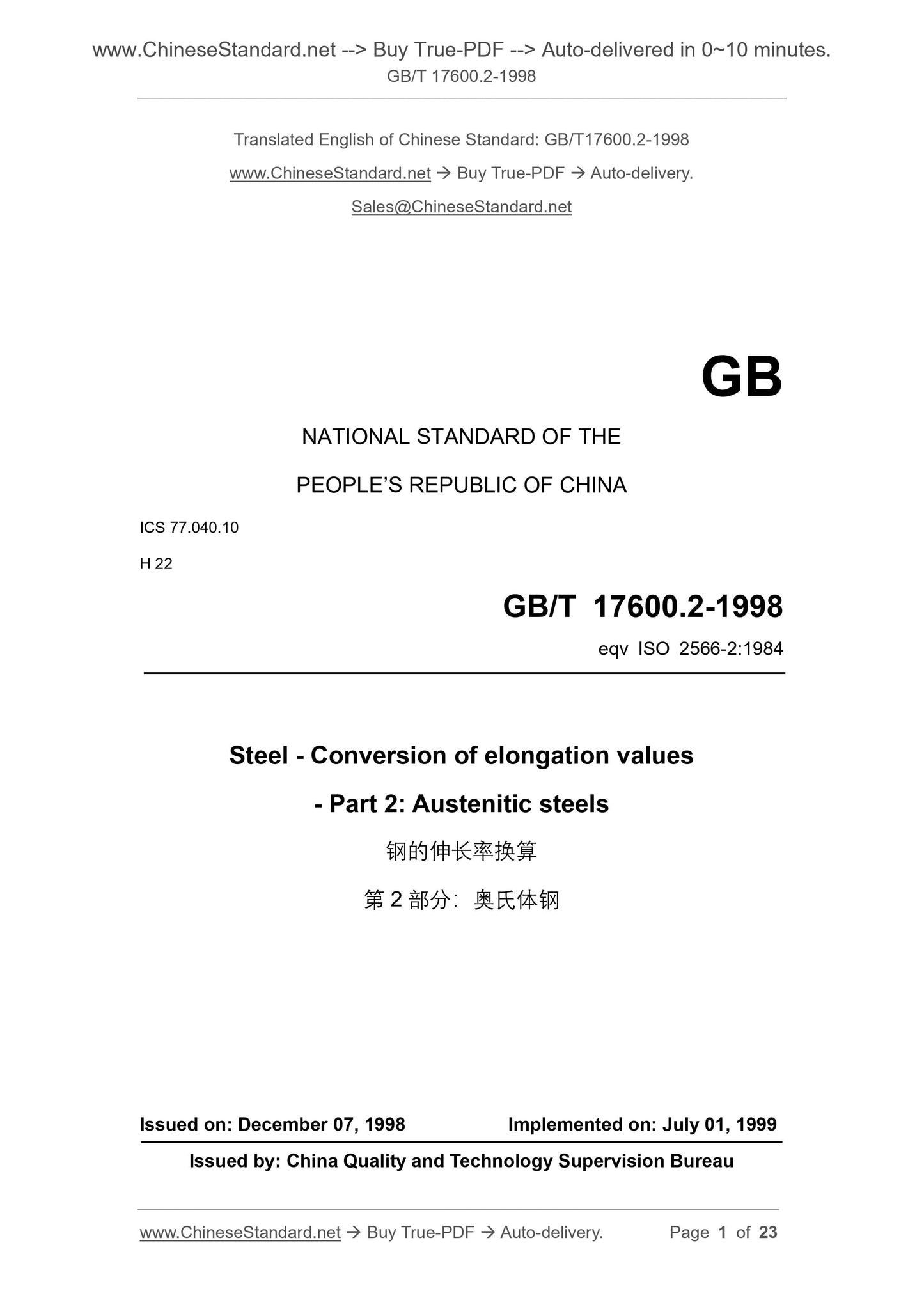GB/T 17600.2-1998 Page 1