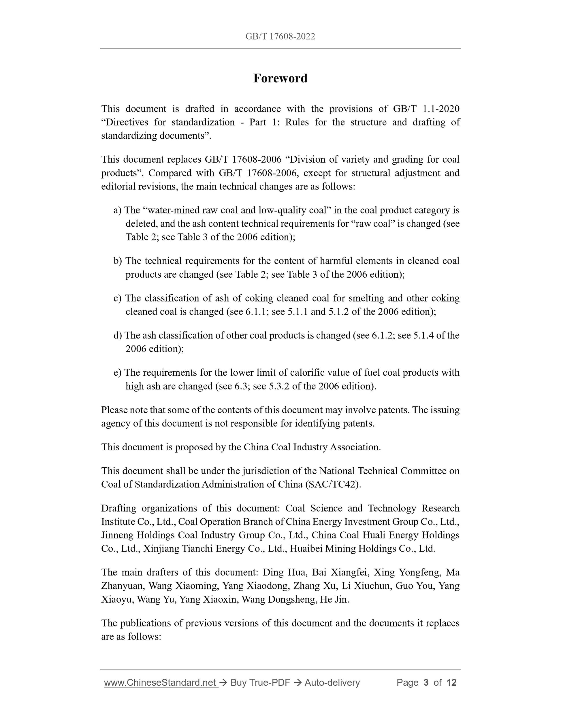 GB/T 17608-2022 Page 3