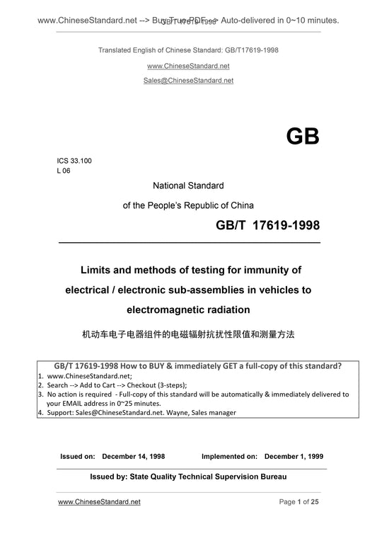 GB/T 17619-1998 Page 1