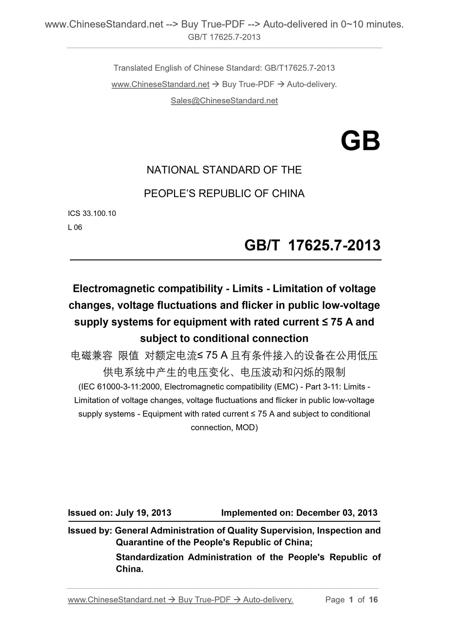 GB/T 17625.7-2013 Page 1