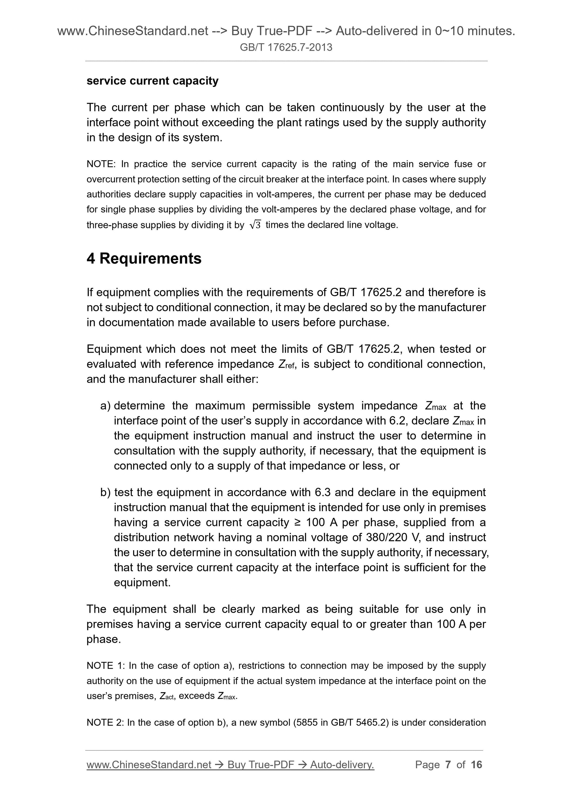 GB/T 17625.7-2013 Page 4