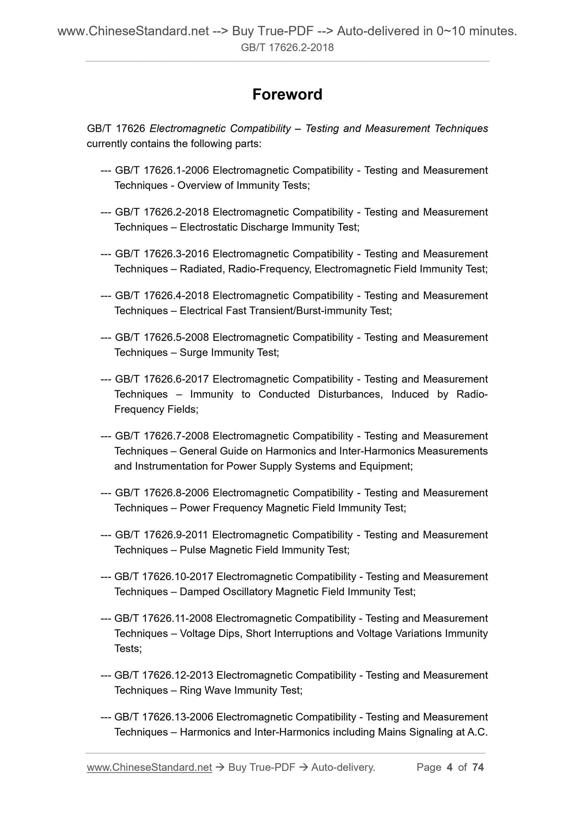 GB/T 17626.2-2018 Page 4