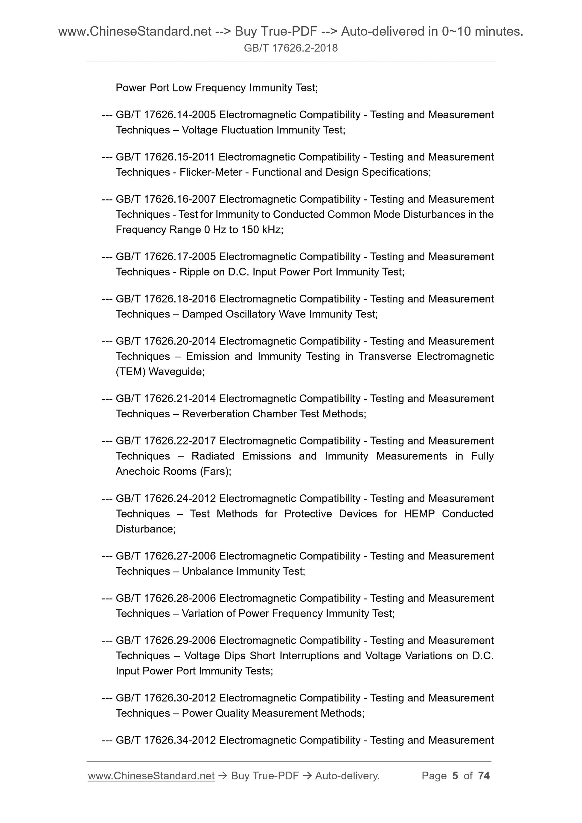 GB/T 17626.2-2018 Page 5