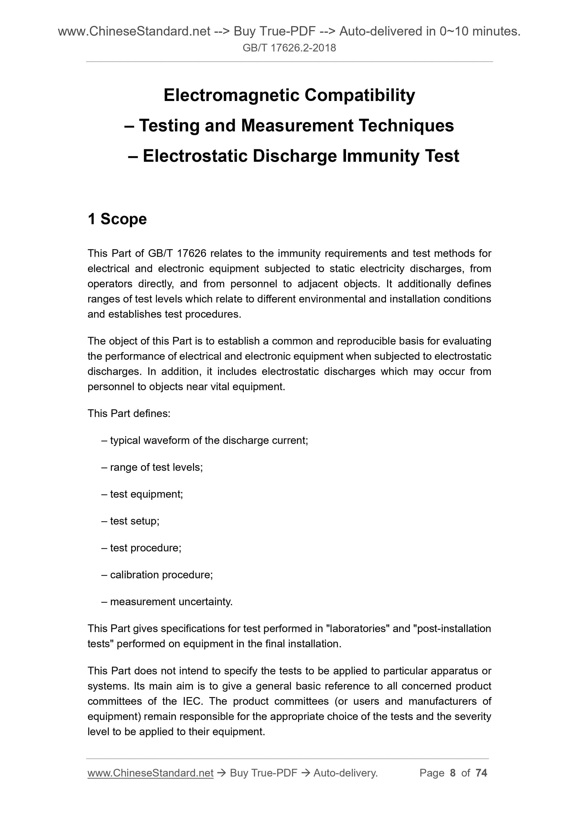 GB/T 17626.2-2018 Page 8