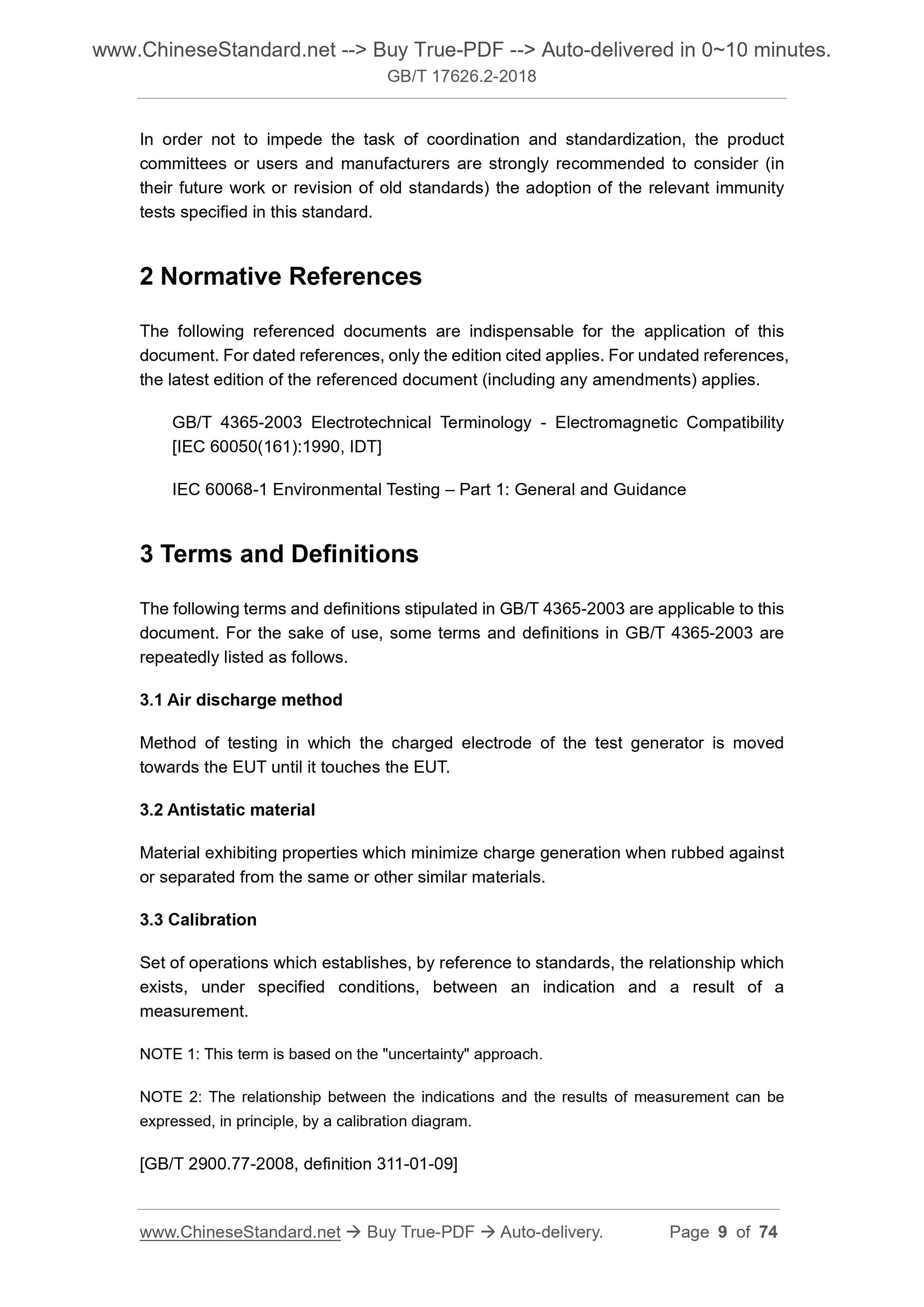GB/T 17626.2-2018 Page 9