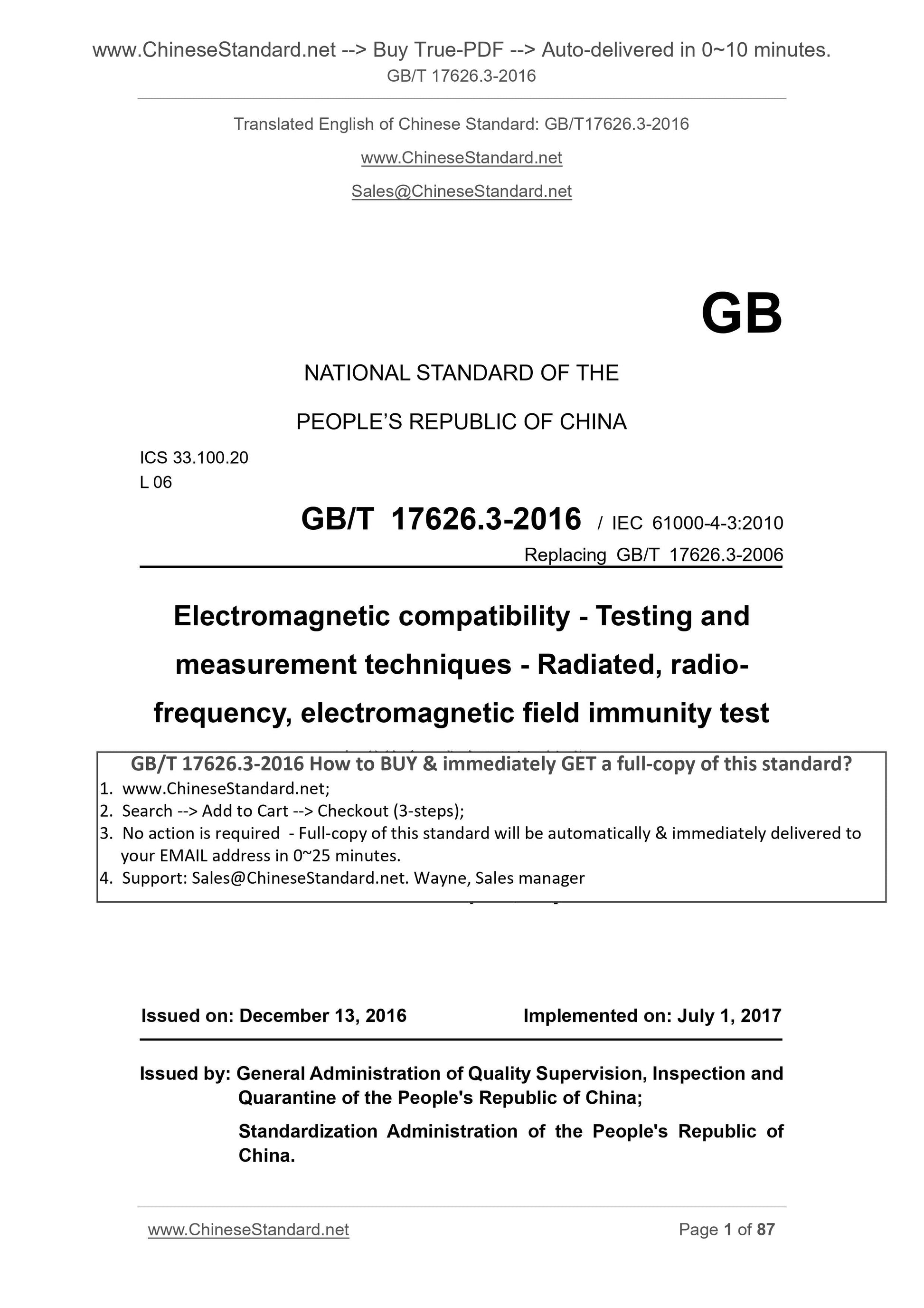 GB/T 17626.3-2016 Page 1