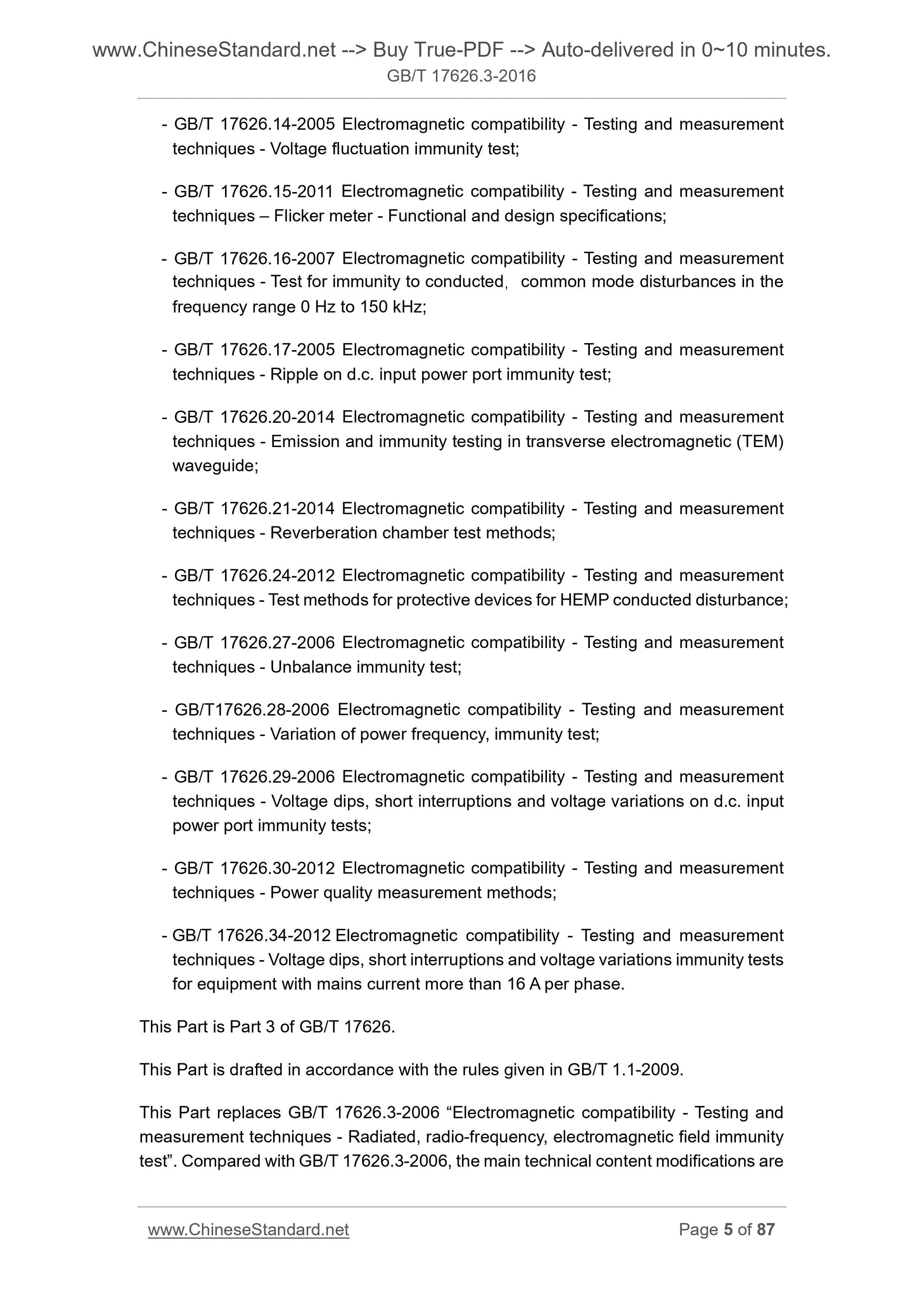 GB/T 17626.3-2016 Page 5