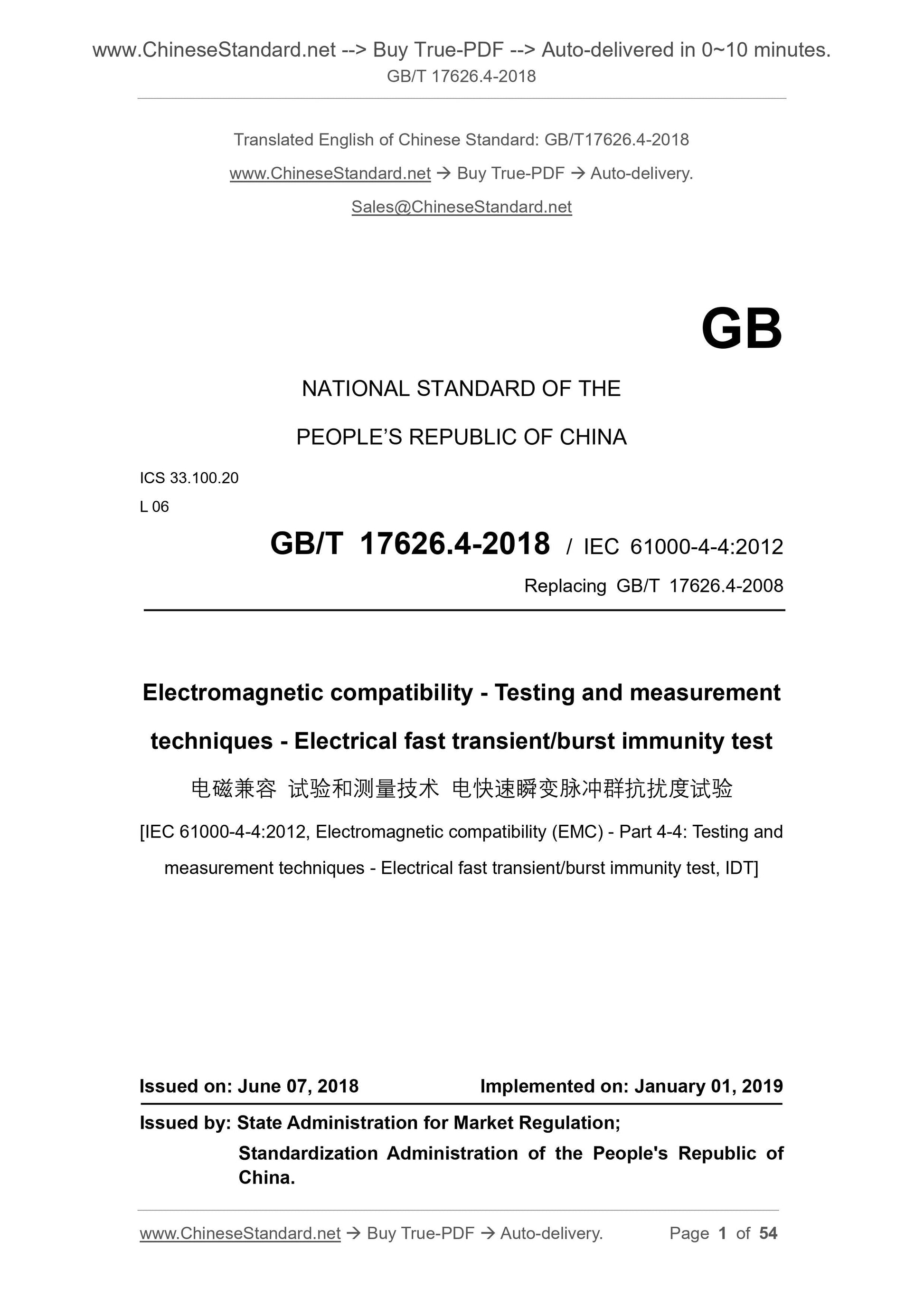 GB/T 17626.4-2018 Page 1