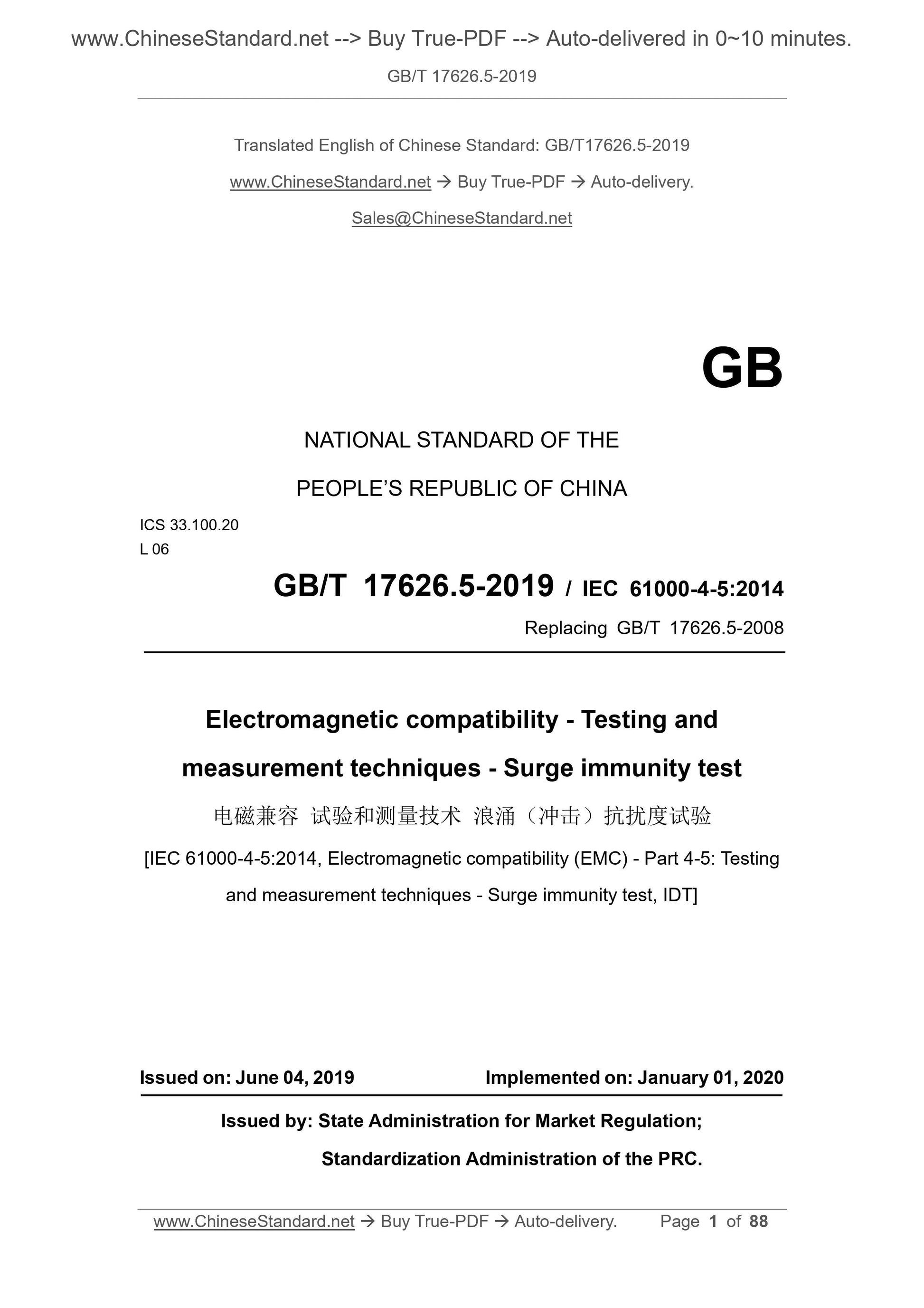 GB/T 17626.5-2019 Page 1