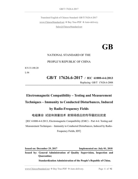 GB/T 17626.6-2017 Page 1