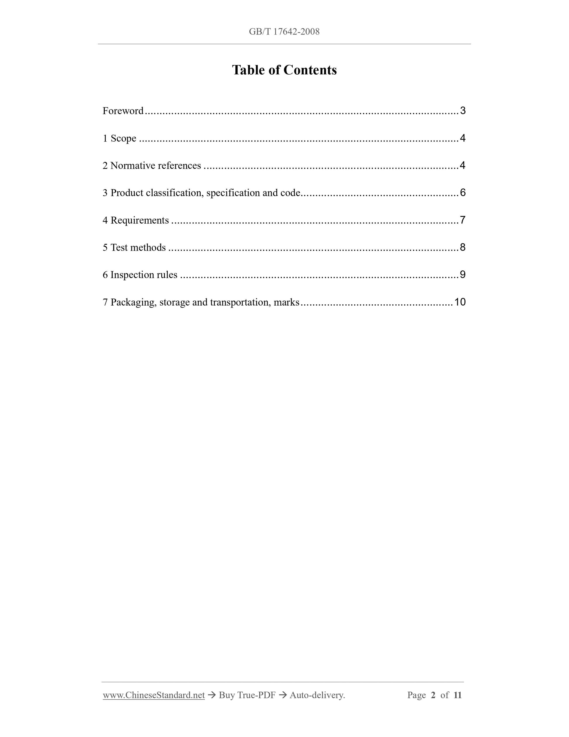 GB/T 17642-2008 Page 2