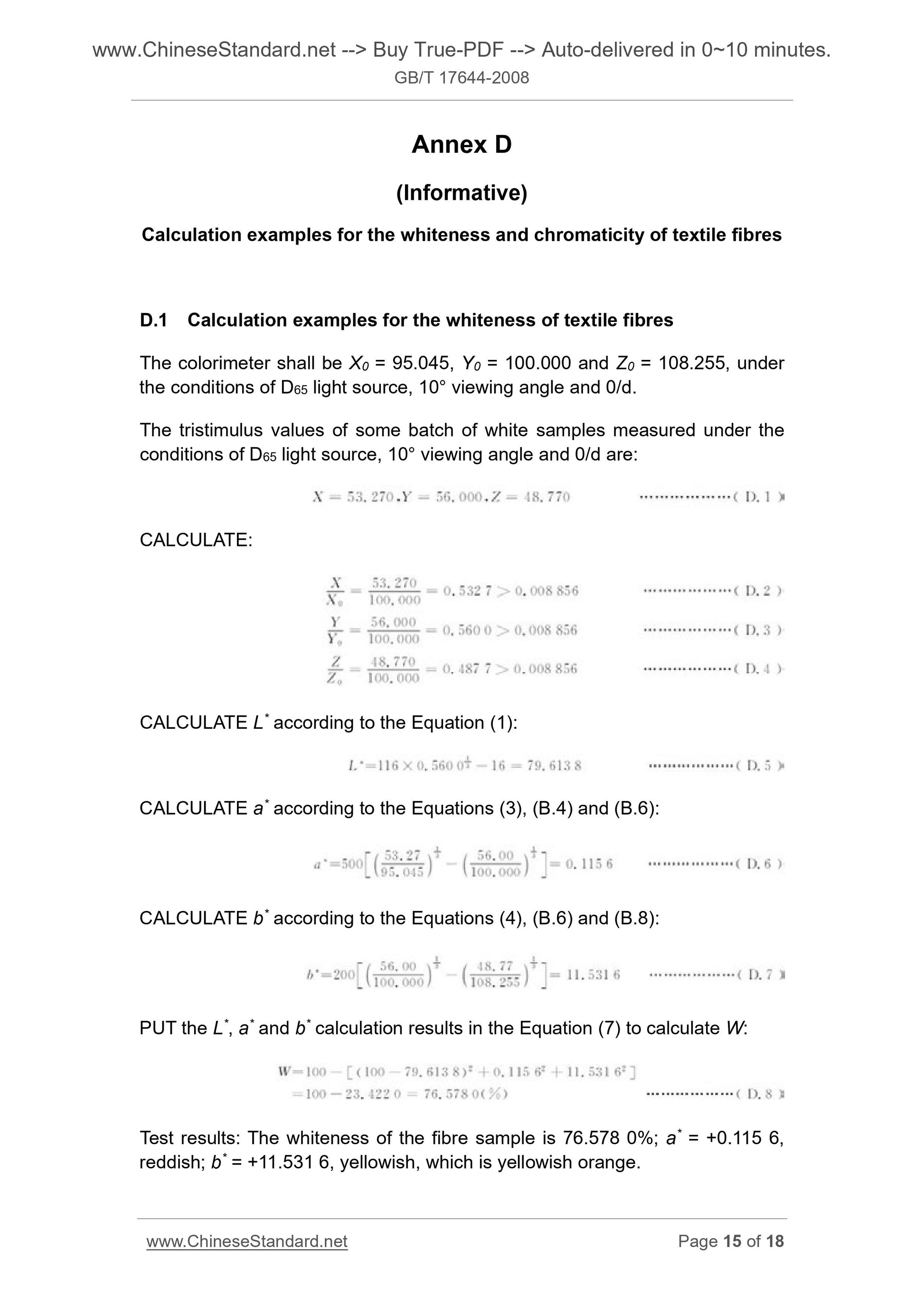 GB/T 17644-2008 Page 7