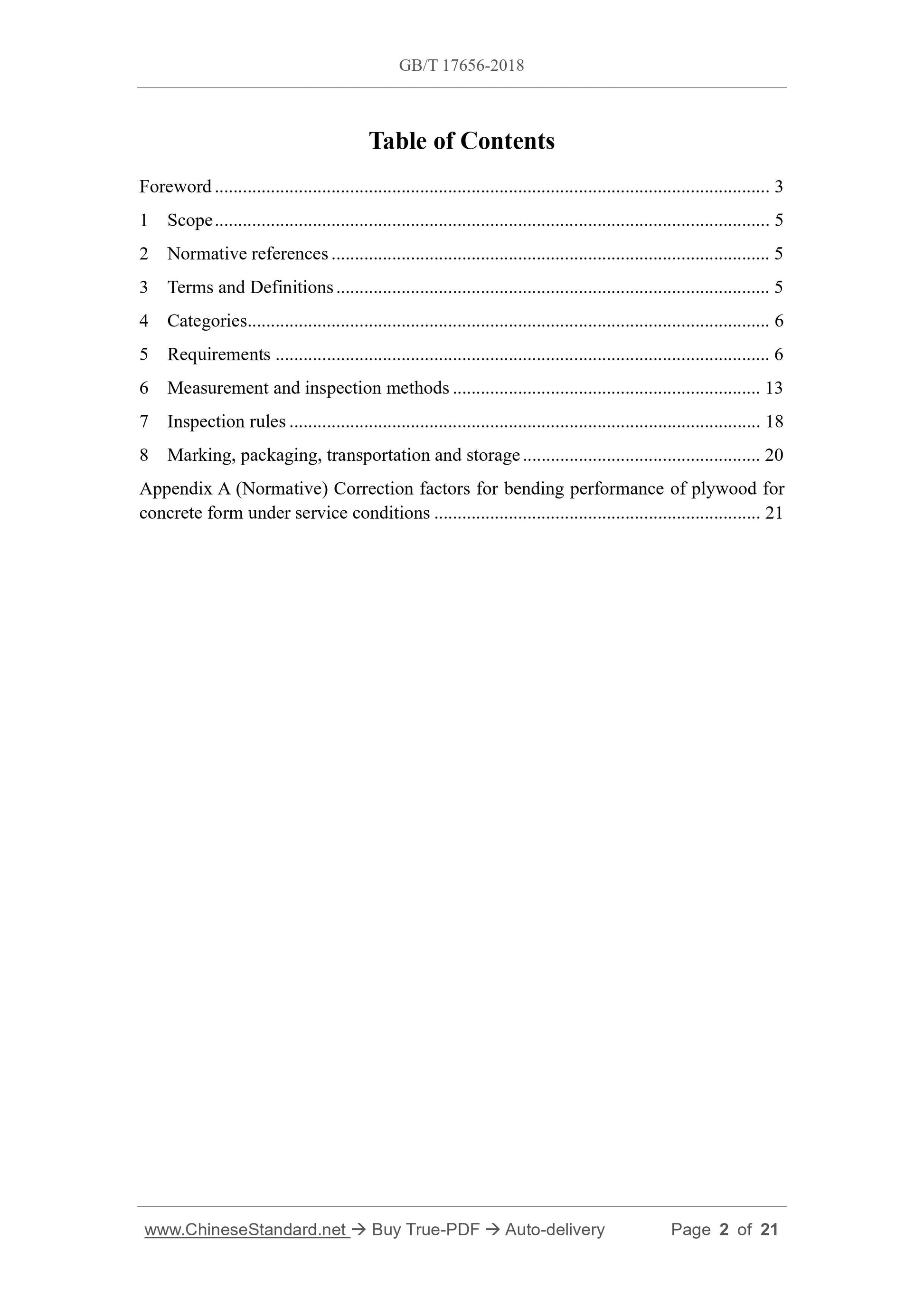 GB/T 17656-2018 Page 2
