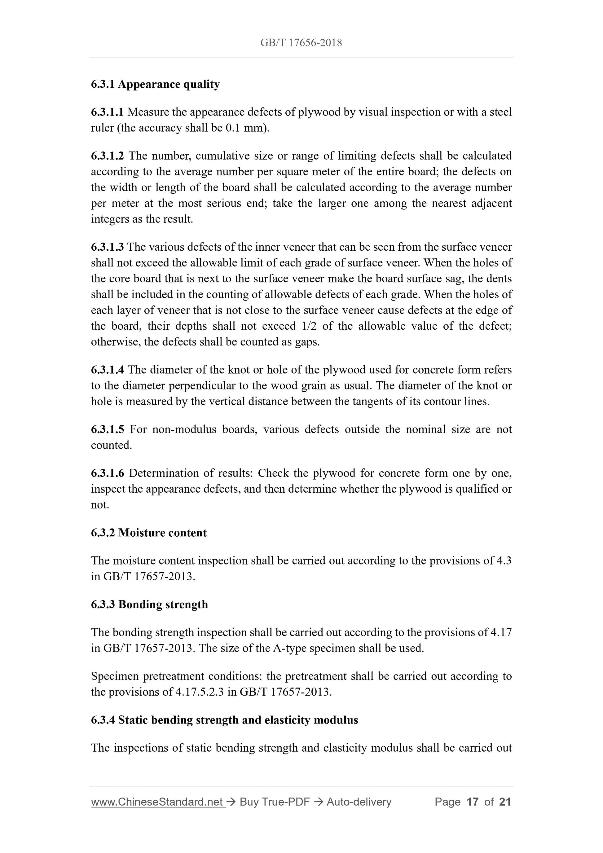 GB/T 17656-2018 Page 6