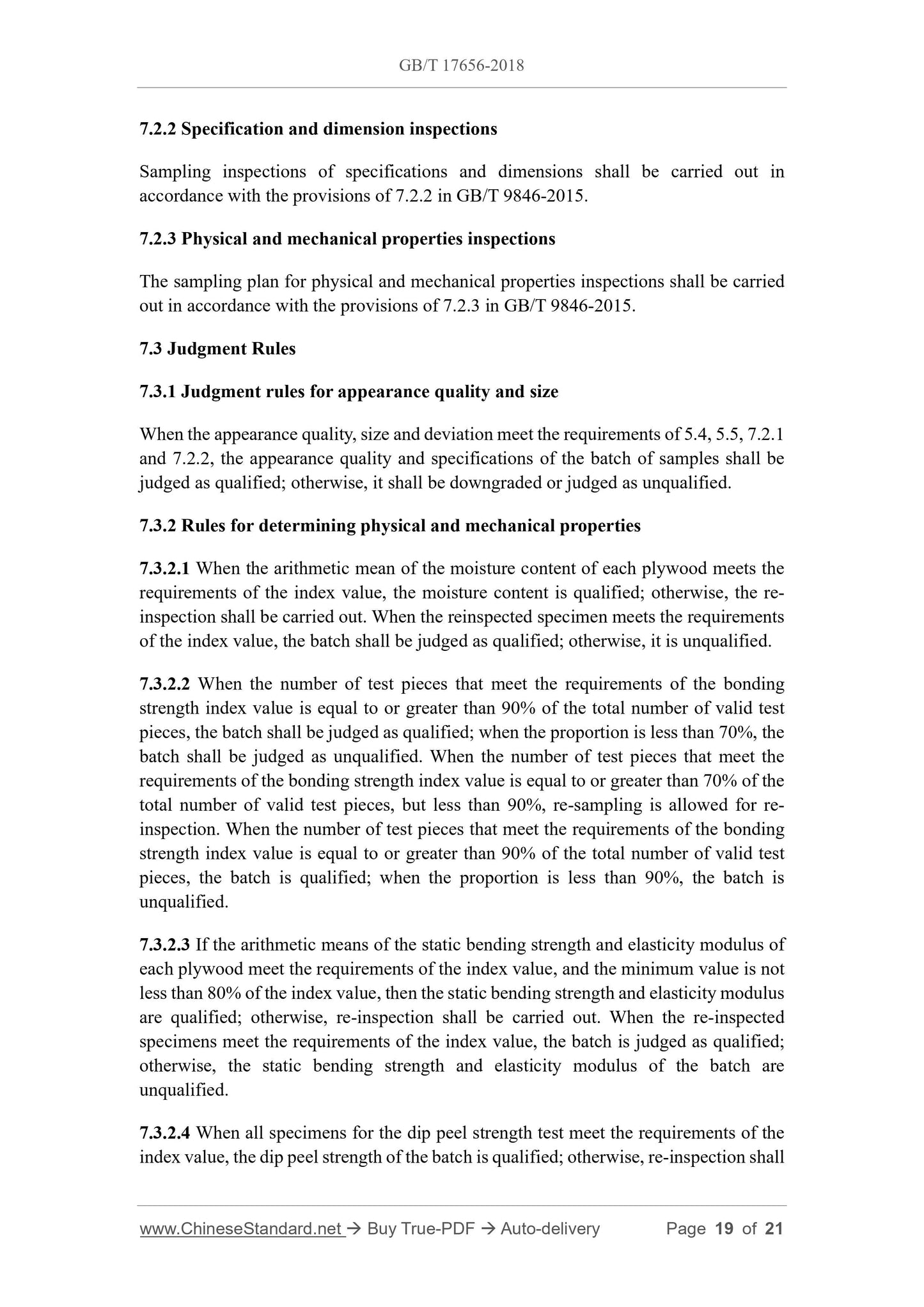 GB/T 17656-2018 Page 8