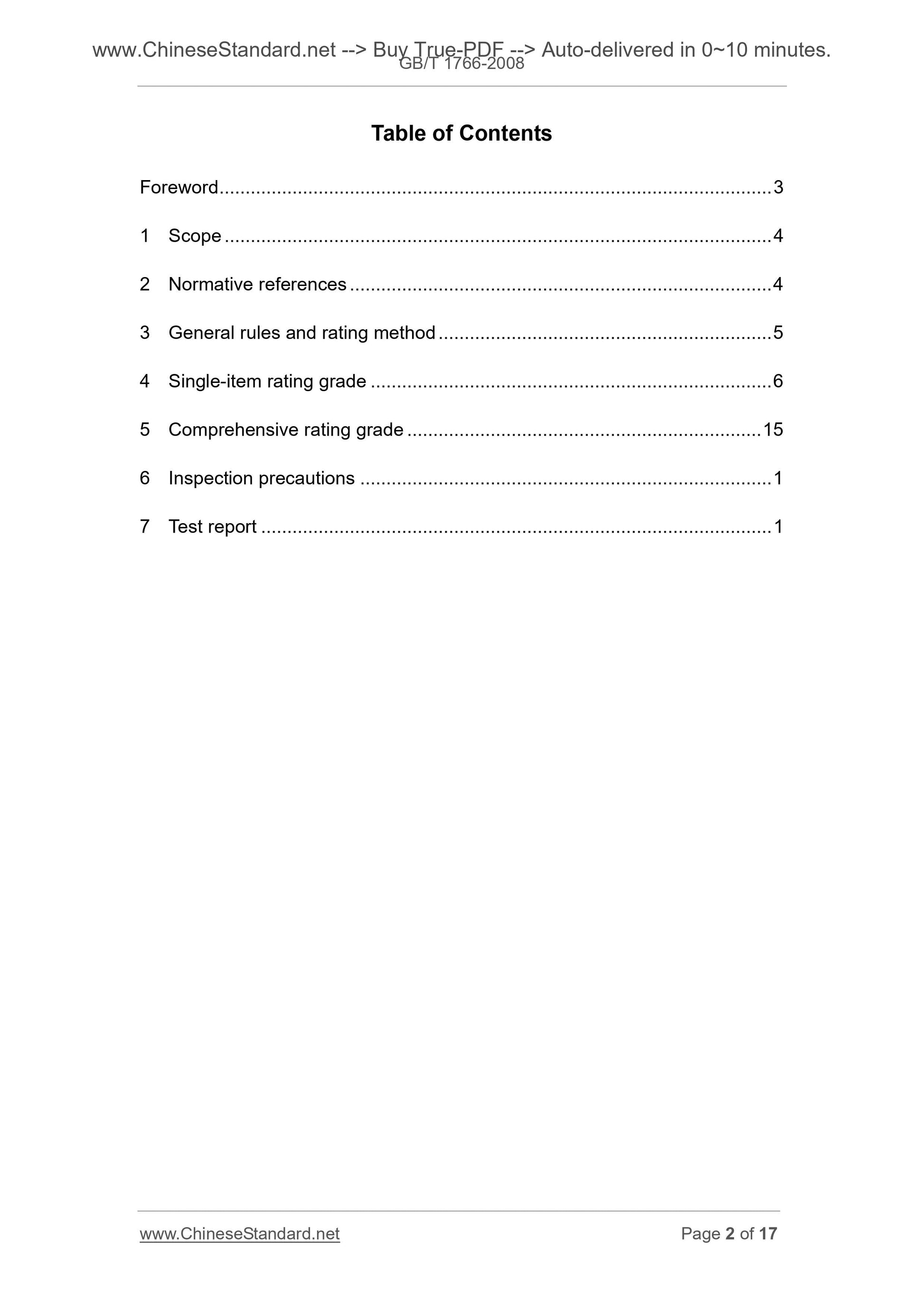 GB/T 1766-2008 Page 2