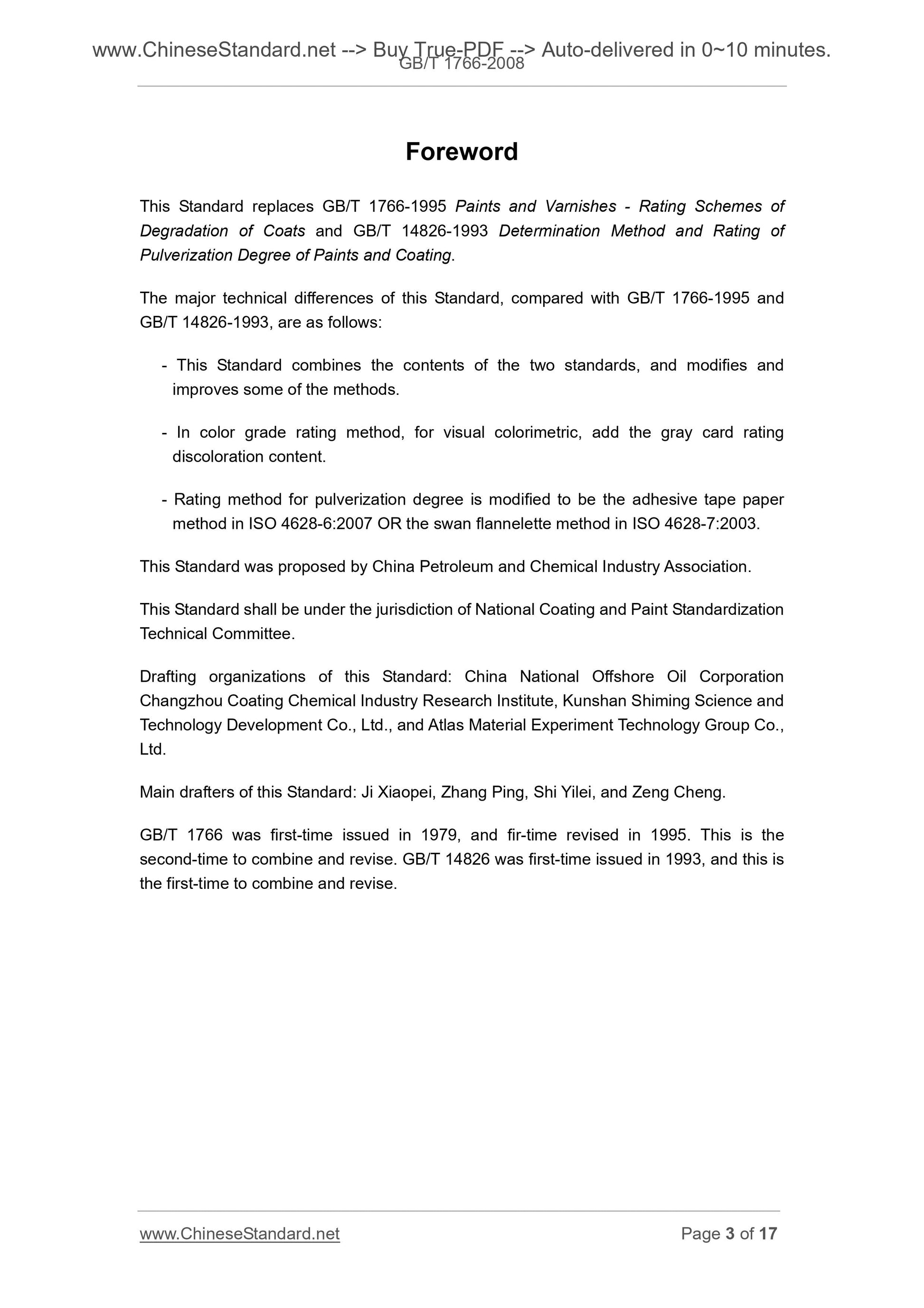 GB/T 1766-2008 Page 3