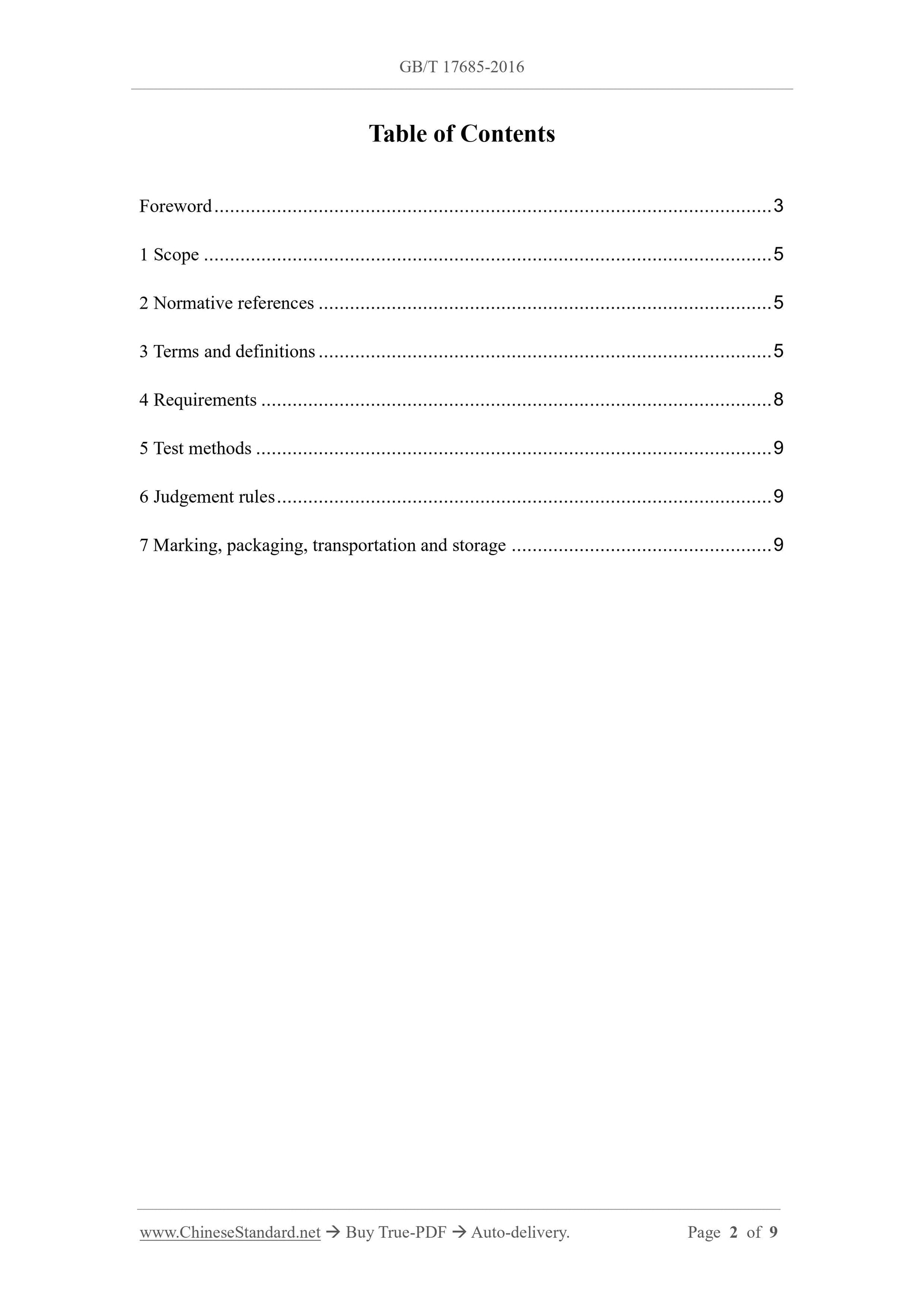 GB/T 17685-2016 Page 2