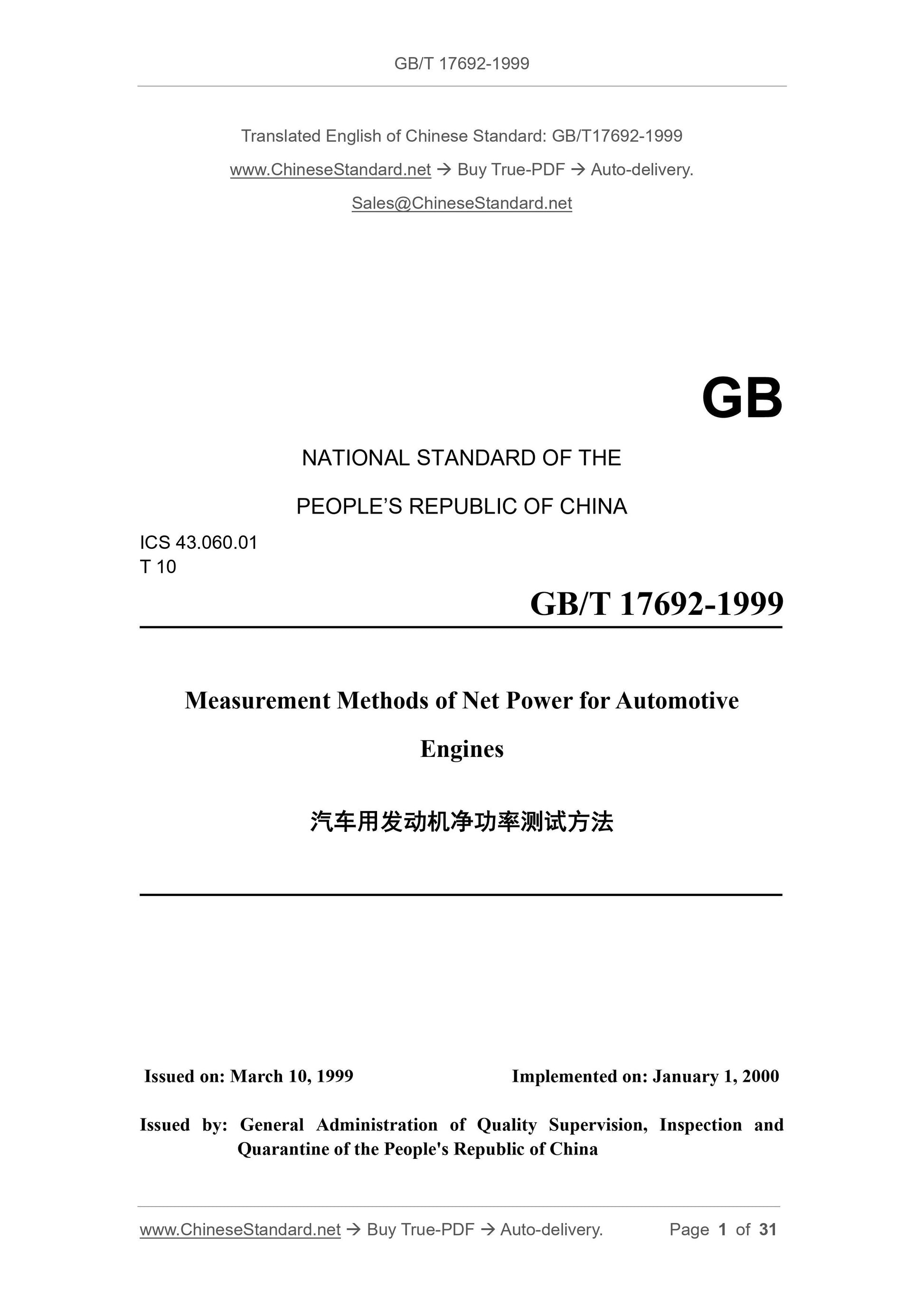 GB/T 17692-1999 Page 1