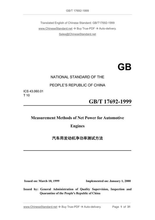 GB/T 17692-1999 Page 1