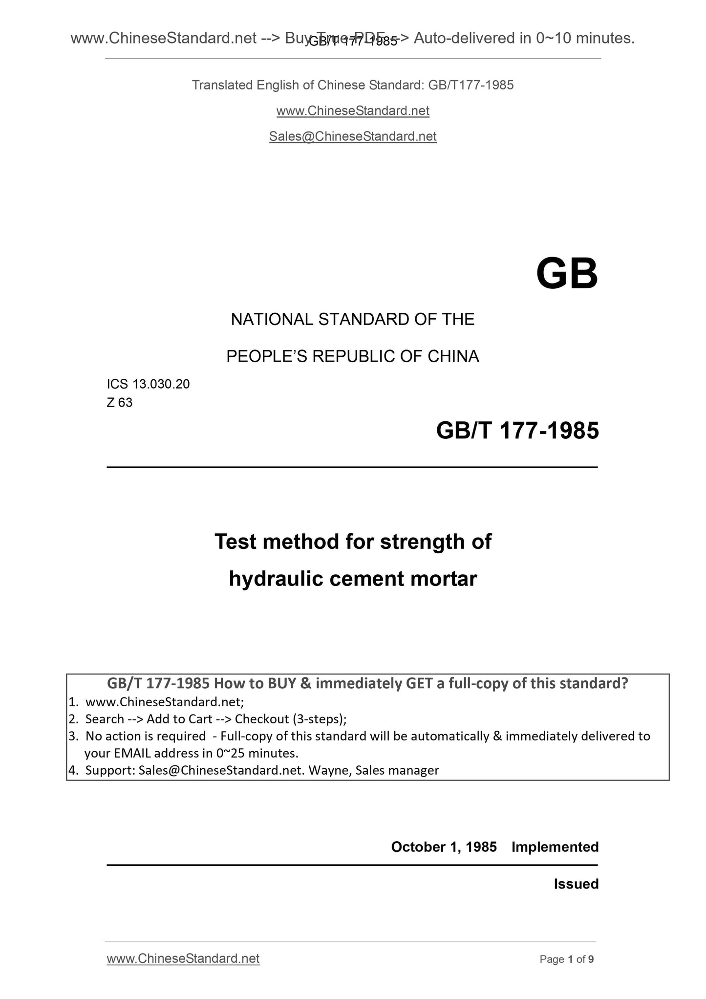 GB/T 177-1985 Page 1