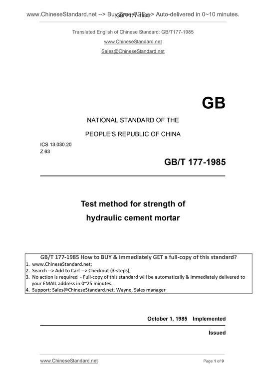 GB/T 177-1985 Page 1