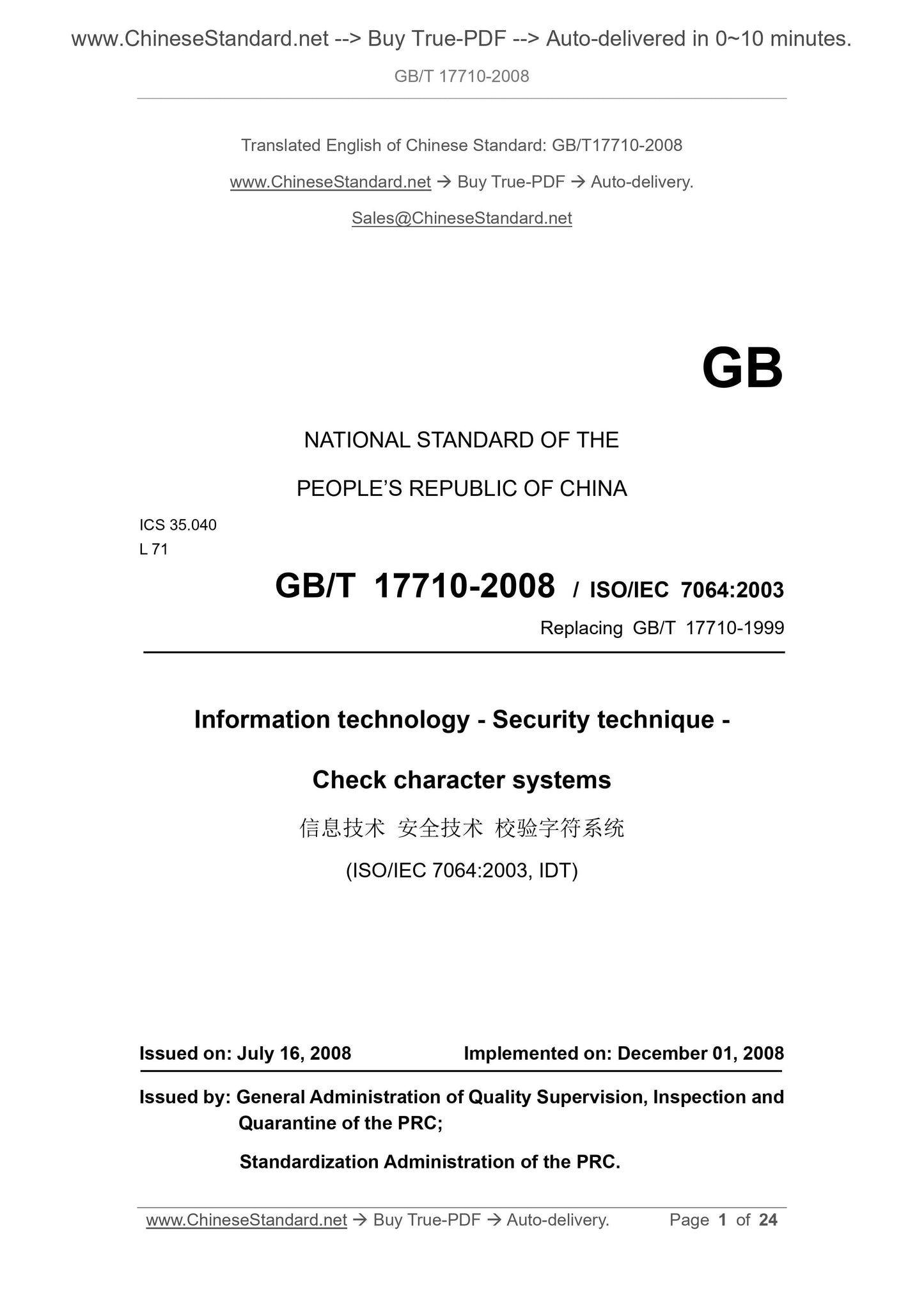GB/T 17710-2008 Page 1