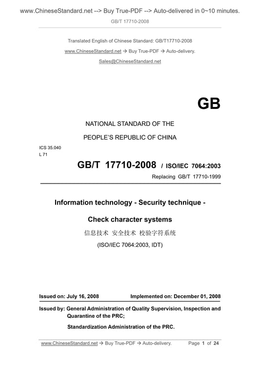 GB/T 17710-2008 Page 1