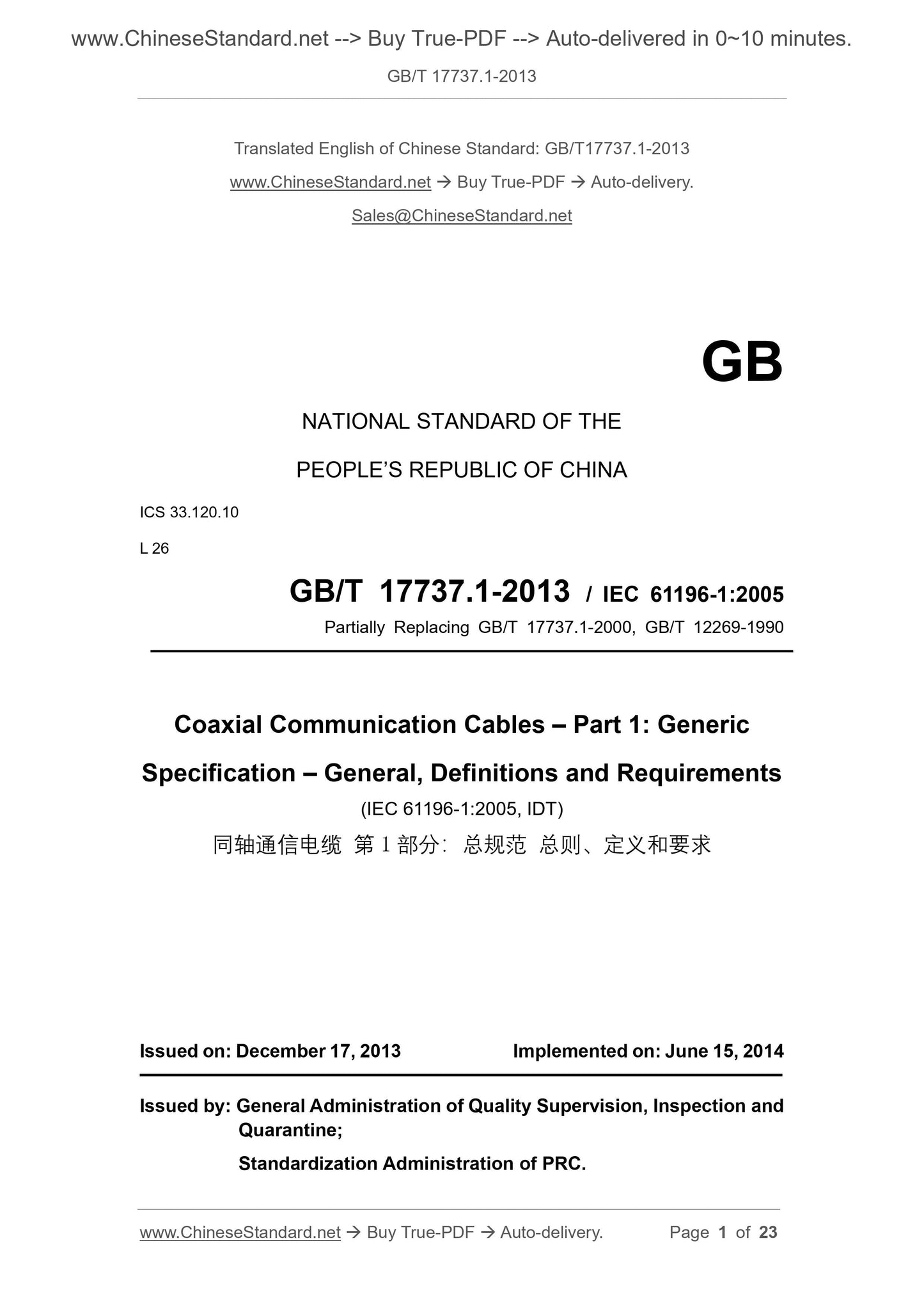 GB/T 17737.1-2013 Page 1