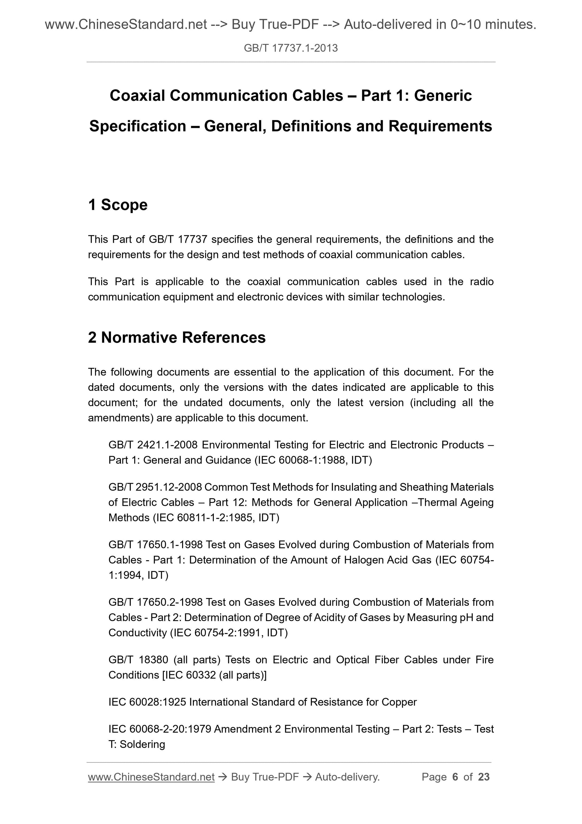 GB/T 17737.1-2013 Page 5