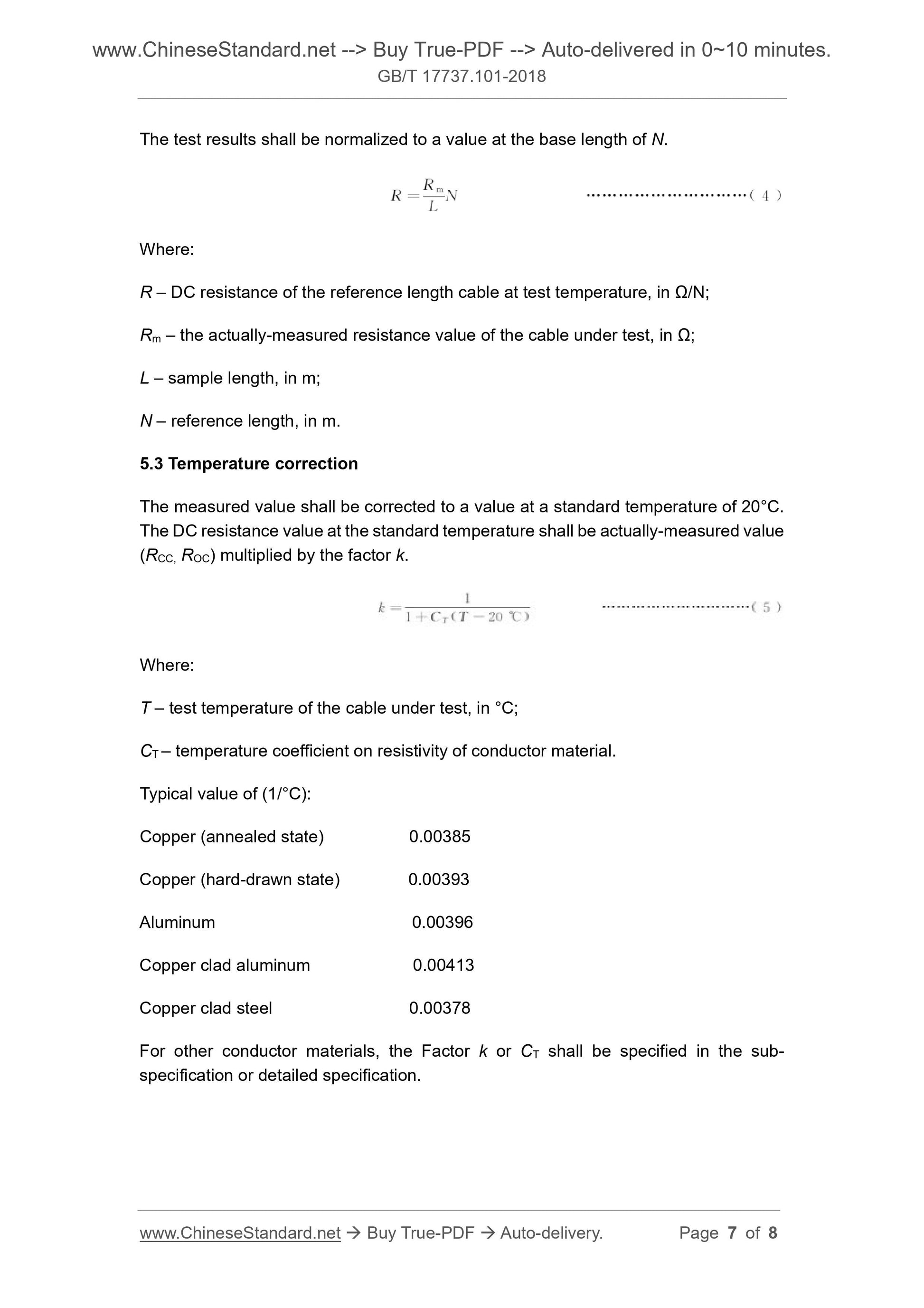 GB/T 17737.101-2018 Page 5