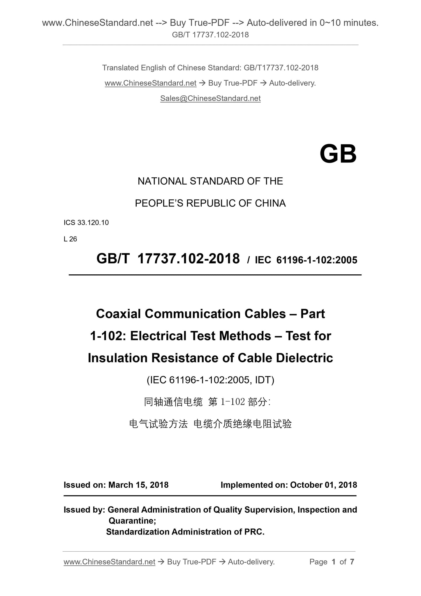 GB/T 17737.102-2018 Page 1