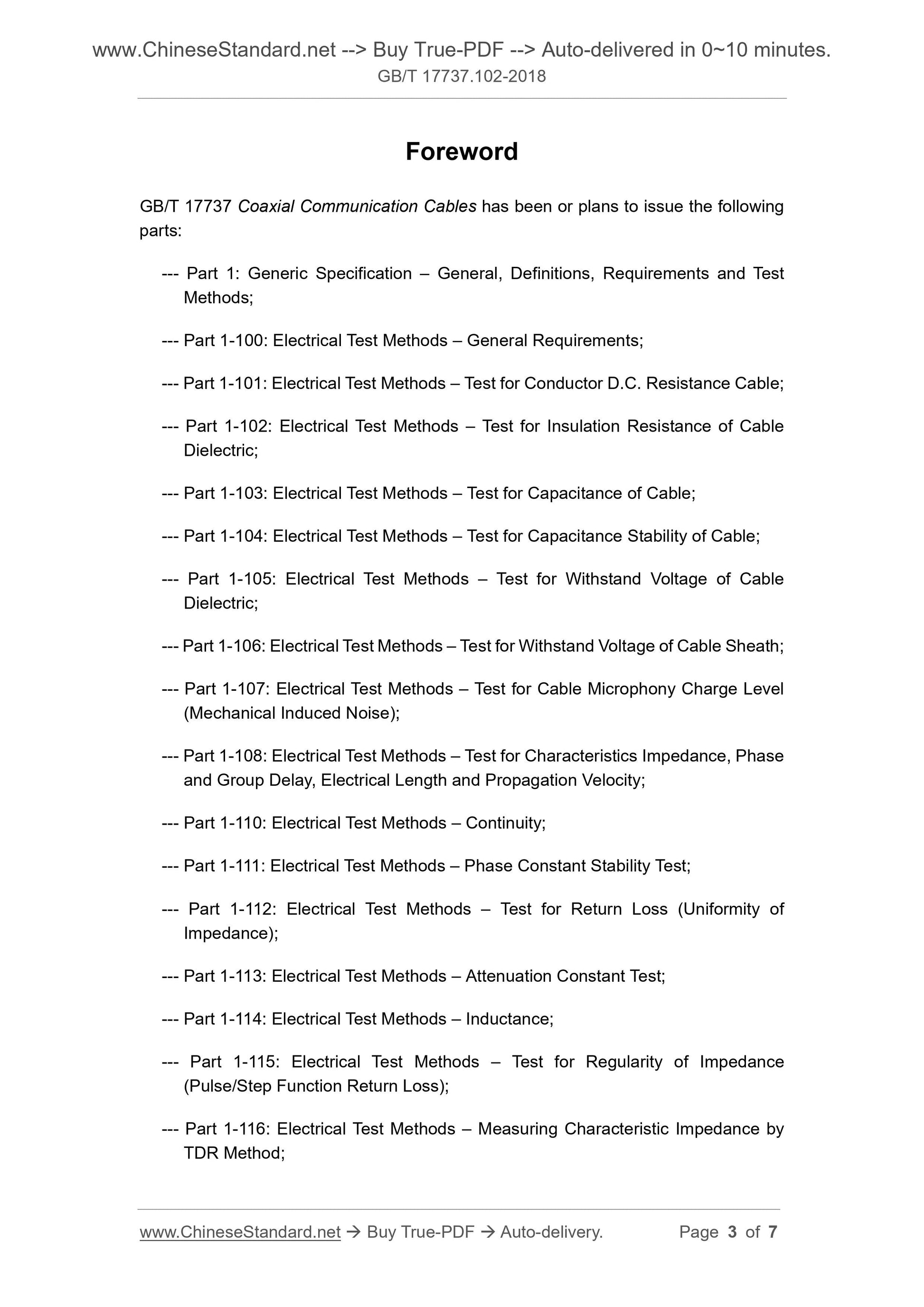 GB/T 17737.102-2018 Page 3
