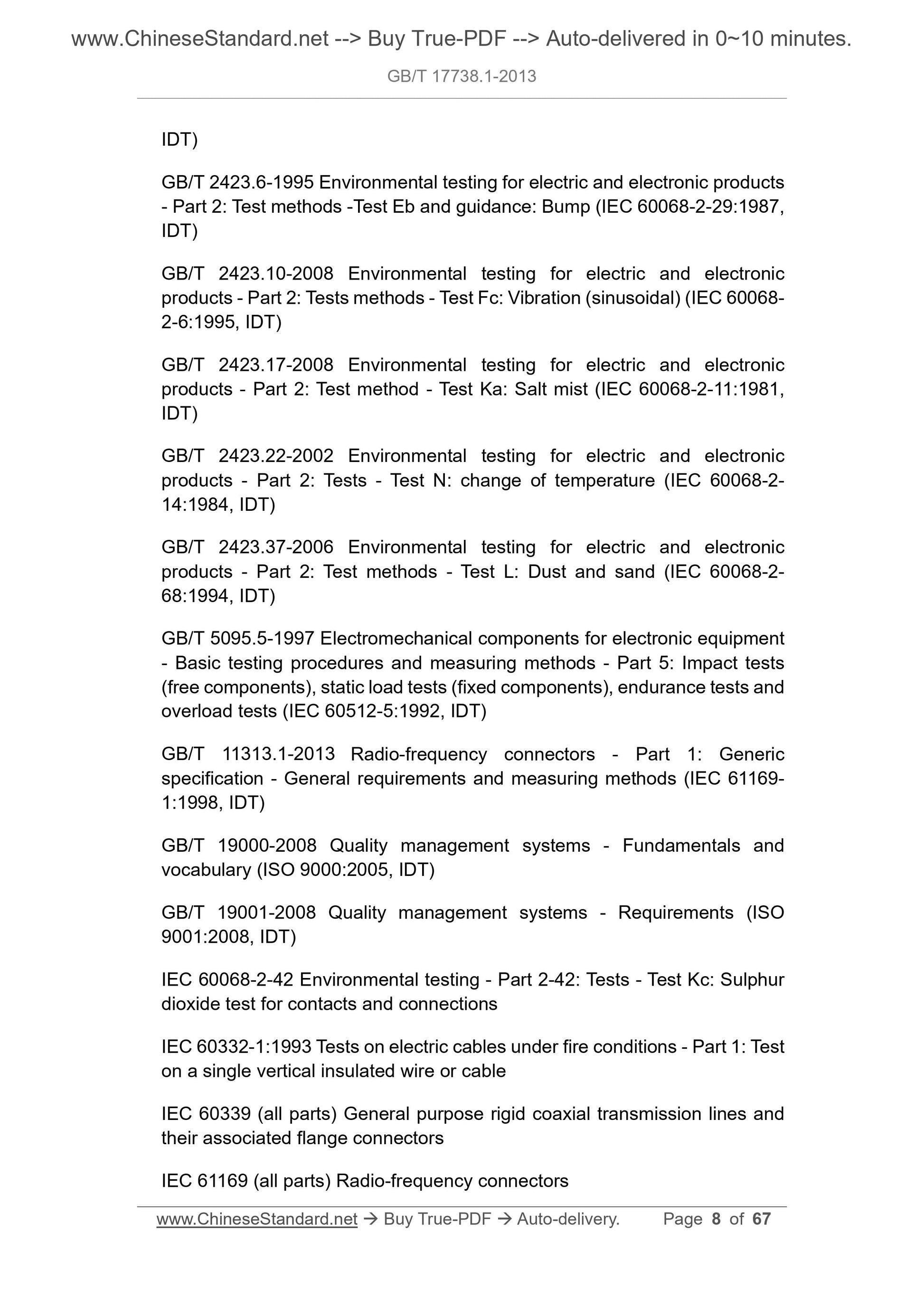 GB/T 17738.1-2013 Page 7