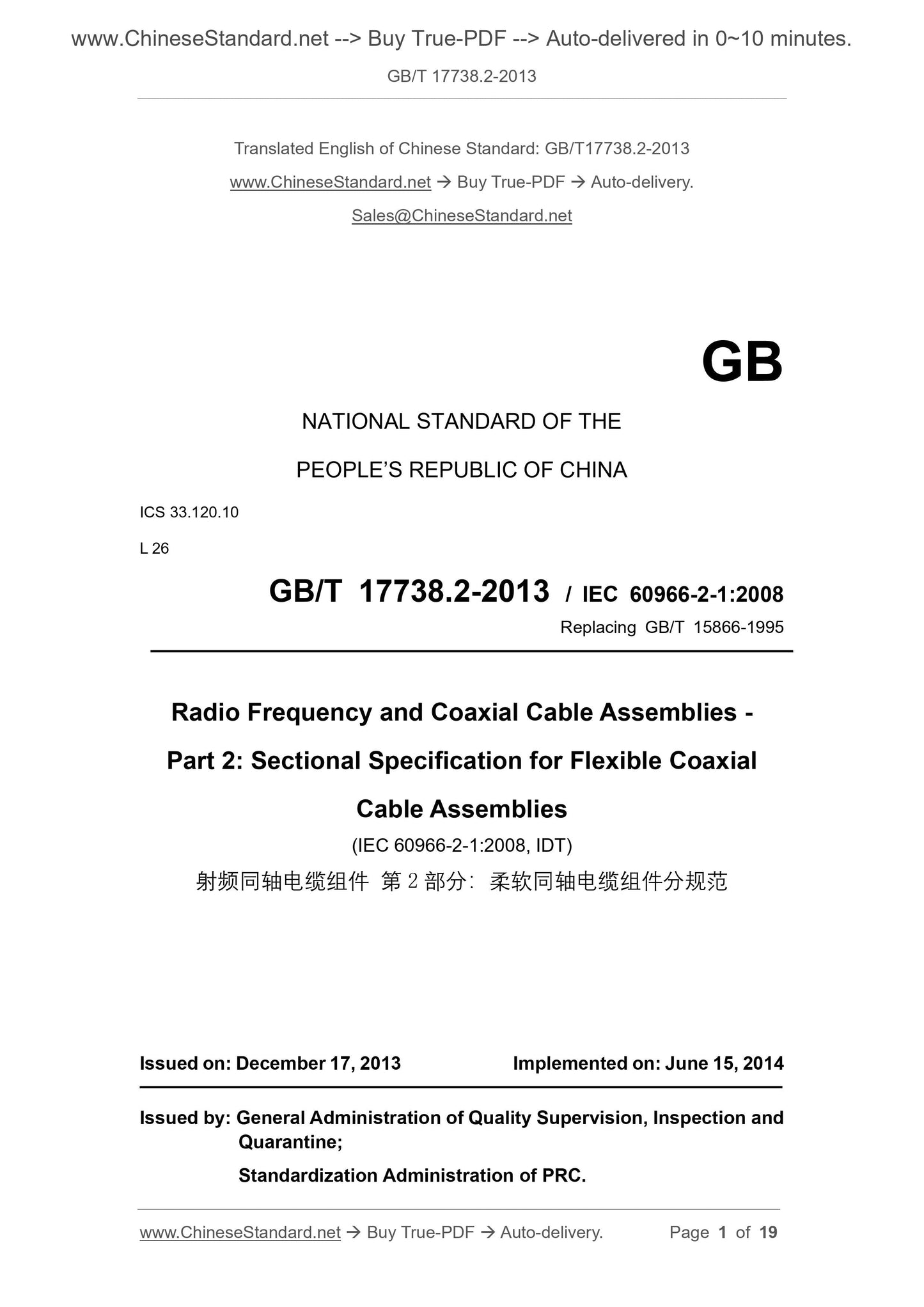 GB/T 17738.2-2013 Page 1
