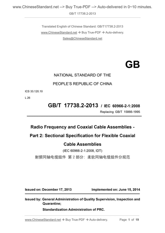 GB/T 17738.2-2013 Page 1