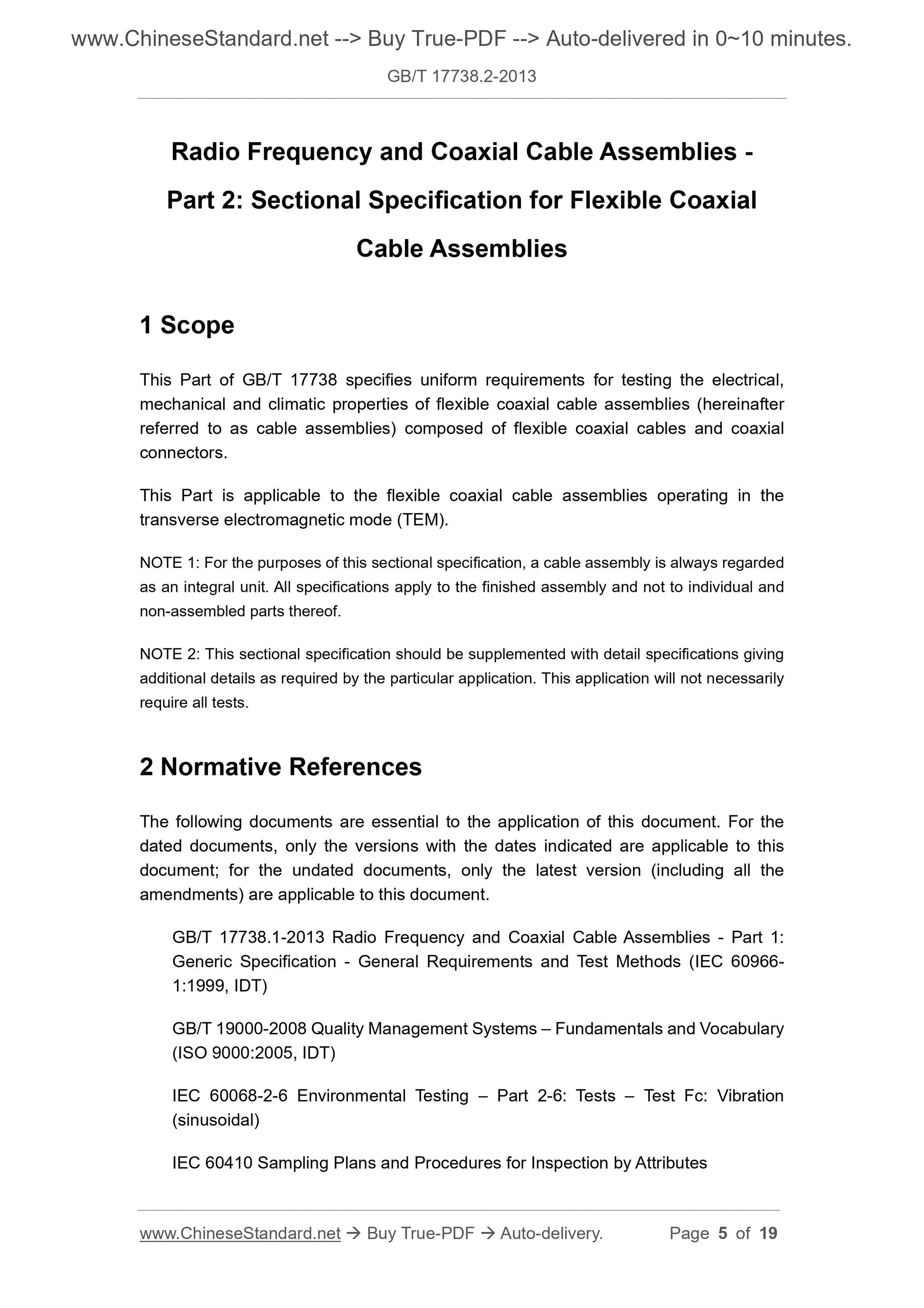 GB/T 17738.2-2013 Page 5