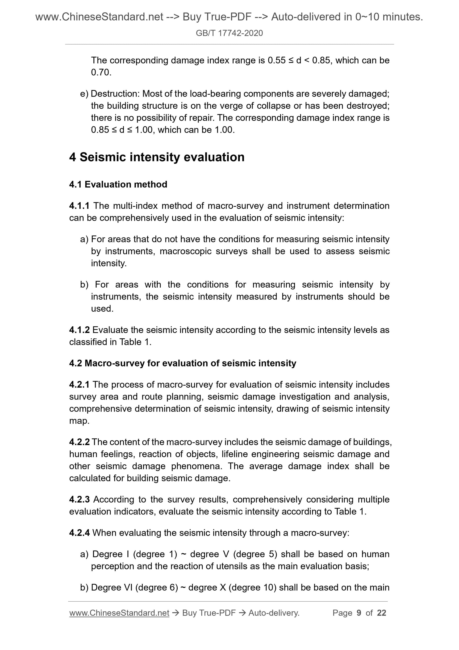 GB/T 17742-2020 Page 5