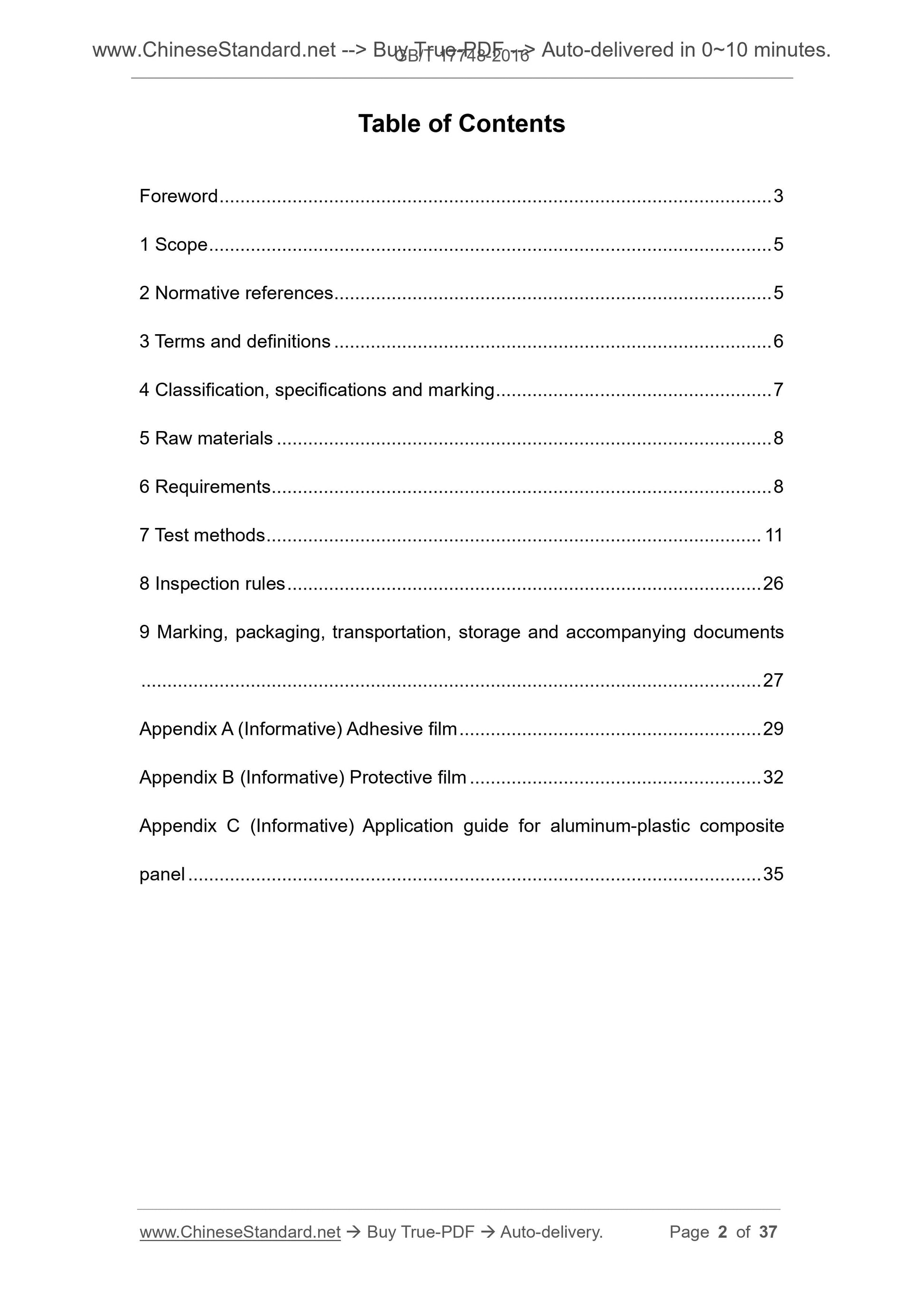 GB/T 17748-2016 Page 2