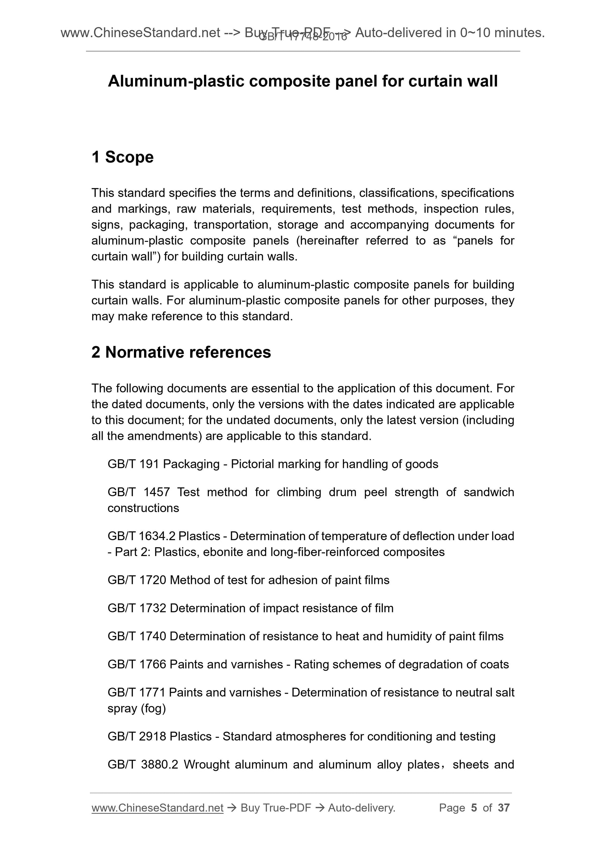 GB/T 17748-2016 Page 3
